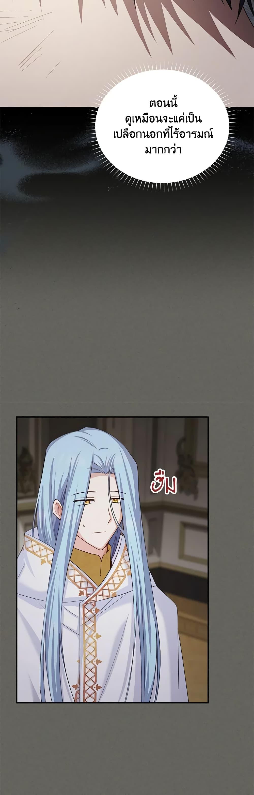 Manga-lc-com อ่านมังงะ อ่านการ์ตูน ออนไลน์ ฟรี The Soulless Duchess ตอนที่ 1 2 3 4 5 6 7 8 9 10 11 12 13 14 ฟรี ไม่มีโฆษณา Manga-lc - อ่าน มังงะ อ่าน การ์ตูน ออนไลน์ อ่านมังงะ ฟรี