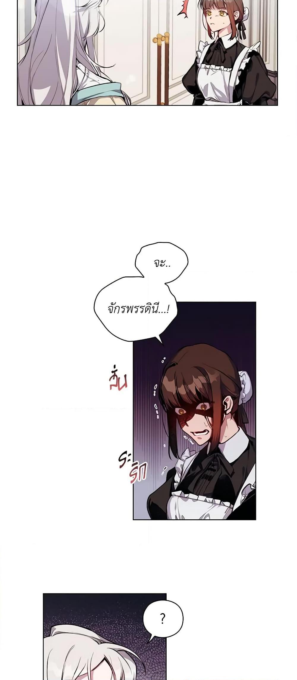 Manga-lc-com อ่านมังงะ อ่านการ์ตูน ออนไลน์ ฟรี I’ll Raise You Well in This Life, Your Majesty! ตอนที่ 1 2 3 4 5 6 7 8 9 10 11 12 13 14 ฟรี ไม่มีโฆษณา Manga-lc - อ่าน มังงะ อ่าน การ์ตูน ออนไลน์ อ่านมังงะ ฟรี
