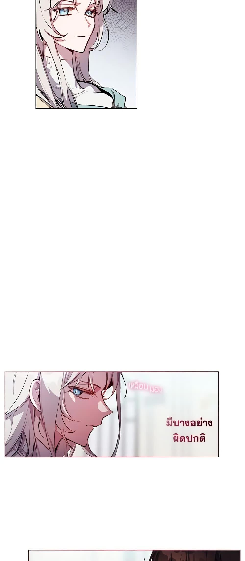 Manga-lc-com อ่านมังงะ อ่านการ์ตูน ออนไลน์ ฟรี I’ll Raise You Well in This Life, Your Majesty! ตอนที่ 1 2 3 4 5 6 7 8 9 10 11 12 13 14 ฟรี ไม่มีโฆษณา Manga-lc - อ่าน มังงะ อ่าน การ์ตูน ออนไลน์ อ่านมังงะ ฟรี