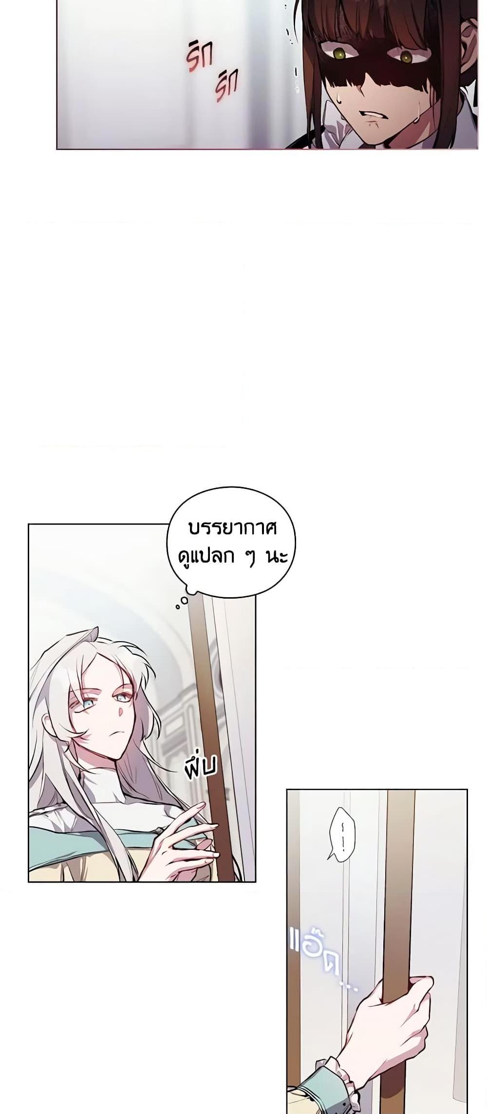Manga-lc-com อ่านมังงะ อ่านการ์ตูน ออนไลน์ ฟรี I’ll Raise You Well in This Life, Your Majesty! ตอนที่ 1 2 3 4 5 6 7 8 9 10 11 12 13 14 ฟรี ไม่มีโฆษณา Manga-lc - อ่าน มังงะ อ่าน การ์ตูน ออนไลน์ อ่านมังงะ ฟรี