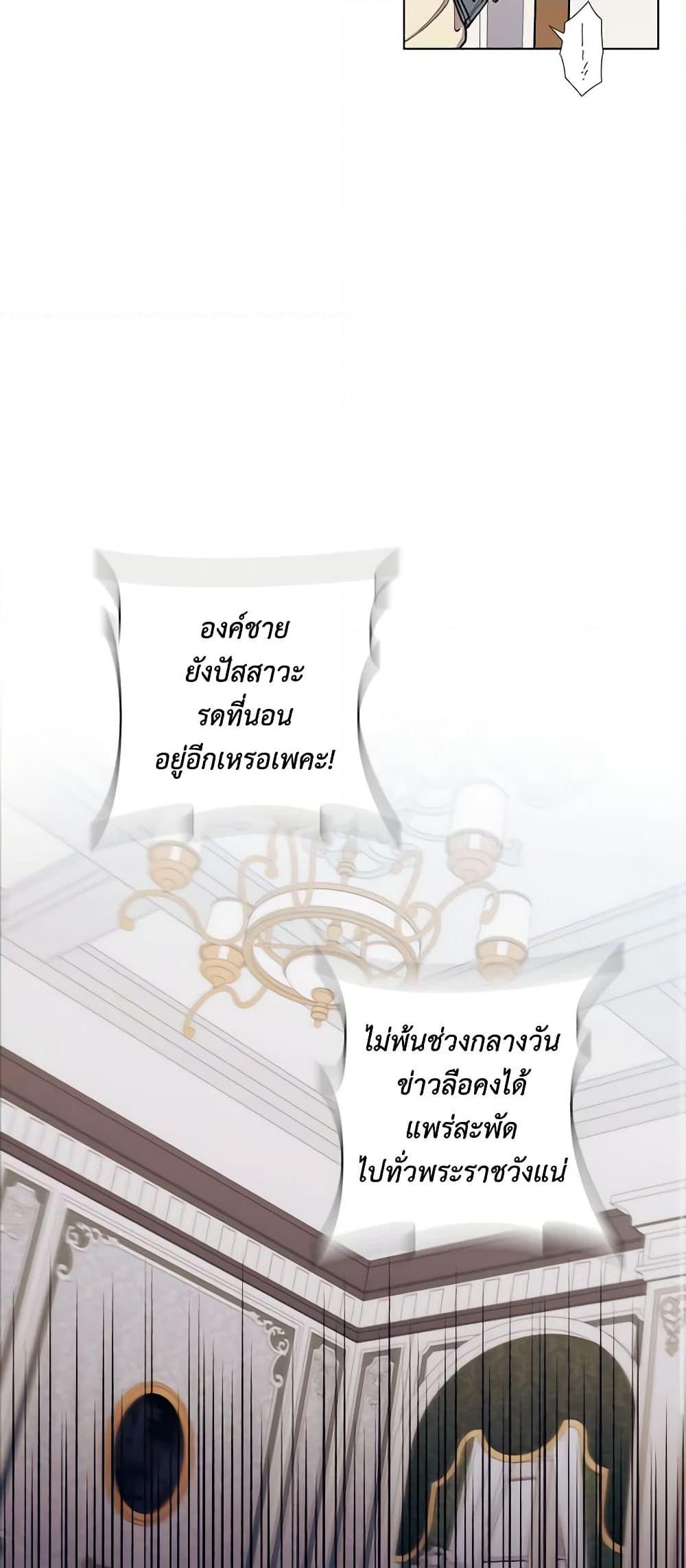 Manga-lc-com อ่านมังงะ อ่านการ์ตูน ออนไลน์ ฟรี I’ll Raise You Well in This Life, Your Majesty! ตอนที่ 1 2 3 4 5 6 7 8 9 10 11 12 13 14 ฟรี ไม่มีโฆษณา Manga-lc - อ่าน มังงะ อ่าน การ์ตูน ออนไลน์ อ่านมังงะ ฟรี