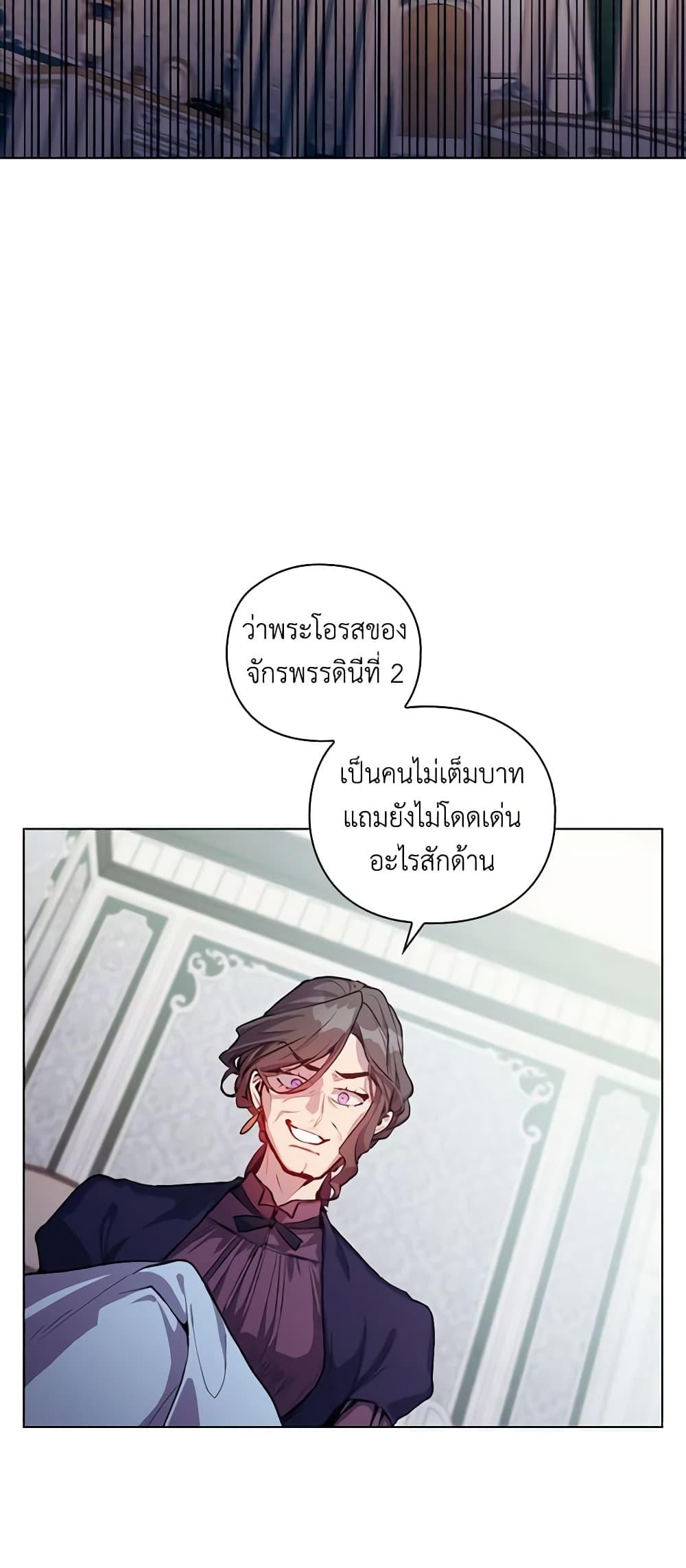Manga-lc-com อ่านมังงะ อ่านการ์ตูน ออนไลน์ ฟรี I’ll Raise You Well in This Life, Your Majesty! ตอนที่ 1 2 3 4 5 6 7 8 9 10 11 12 13 14 ฟรี ไม่มีโฆษณา Manga-lc - อ่าน มังงะ อ่าน การ์ตูน ออนไลน์ อ่านมังงะ ฟรี