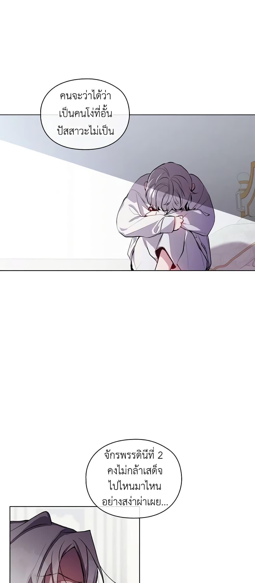 Manga-lc-com อ่านมังงะ อ่านการ์ตูน ออนไลน์ ฟรี I’ll Raise You Well in This Life, Your Majesty! ตอนที่ 1 2 3 4 5 6 7 8 9 10 11 12 13 14 ฟรี ไม่มีโฆษณา Manga-lc - อ่าน มังงะ อ่าน การ์ตูน ออนไลน์ อ่านมังงะ ฟรี