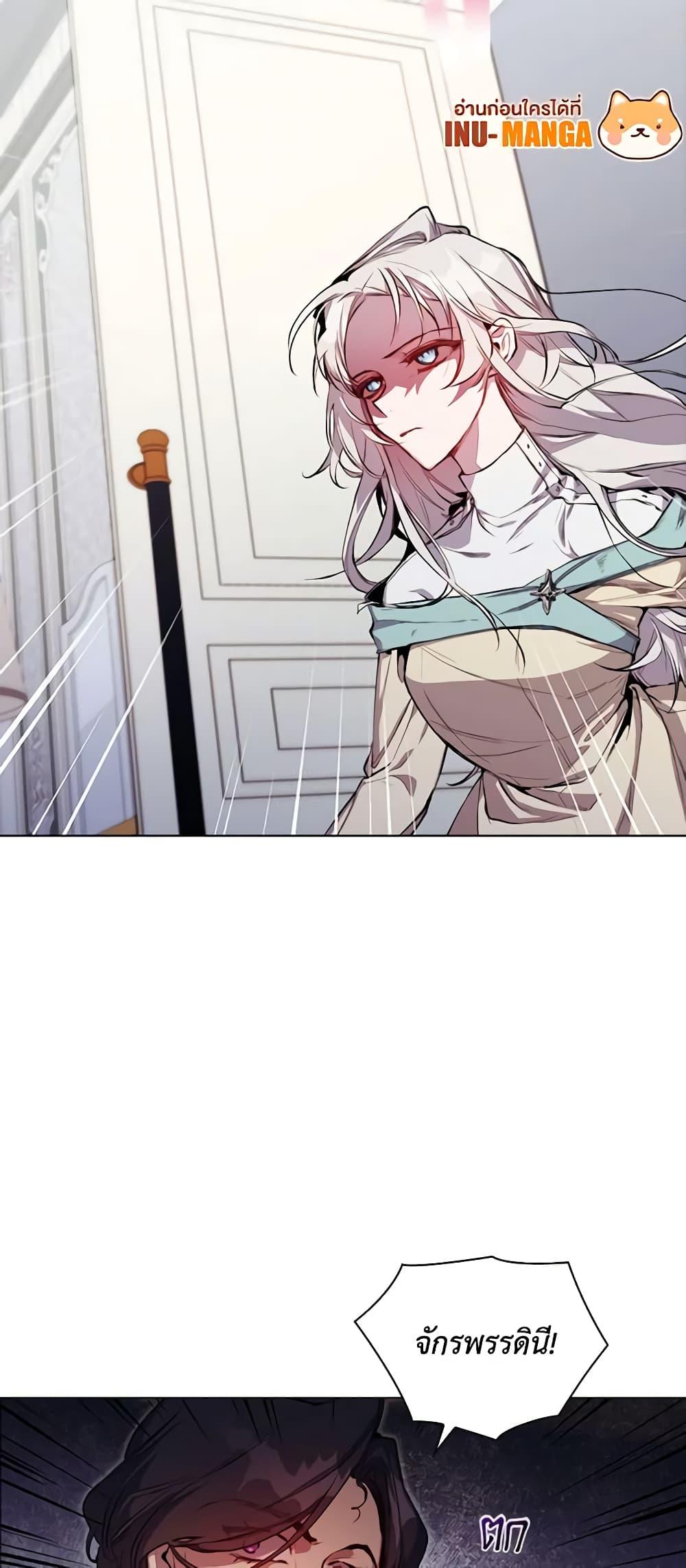 Manga-lc-com อ่านมังงะ อ่านการ์ตูน ออนไลน์ ฟรี I’ll Raise You Well in This Life, Your Majesty! ตอนที่ 1 2 3 4 5 6 7 8 9 10 11 12 13 14 ฟรี ไม่มีโฆษณา Manga-lc - อ่าน มังงะ อ่าน การ์ตูน ออนไลน์ อ่านมังงะ ฟรี