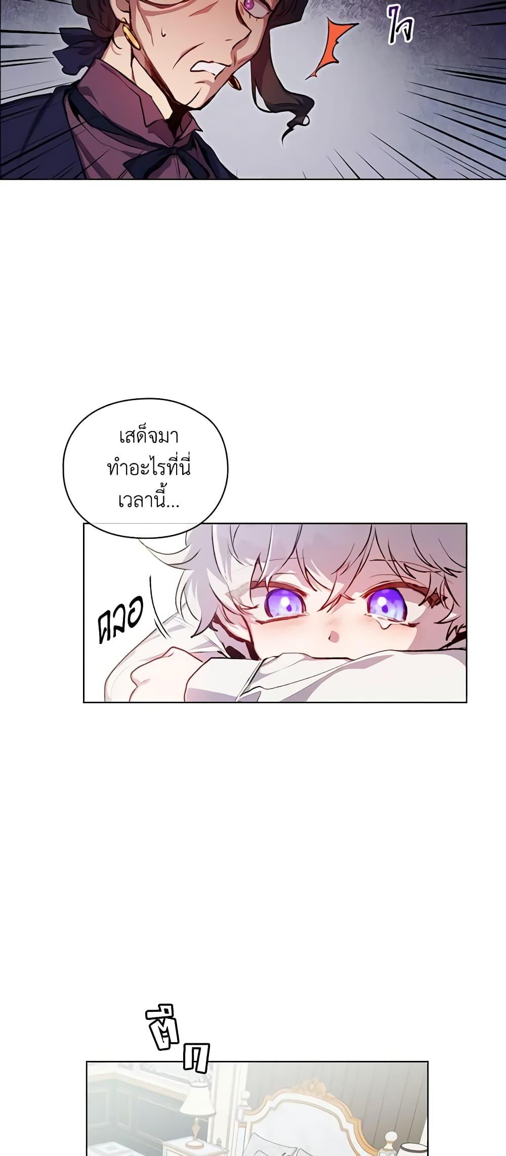 Manga-lc-com อ่านมังงะ อ่านการ์ตูน ออนไลน์ ฟรี I’ll Raise You Well in This Life, Your Majesty! ตอนที่ 1 2 3 4 5 6 7 8 9 10 11 12 13 14 ฟรี ไม่มีโฆษณา Manga-lc - อ่าน มังงะ อ่าน การ์ตูน ออนไลน์ อ่านมังงะ ฟรี