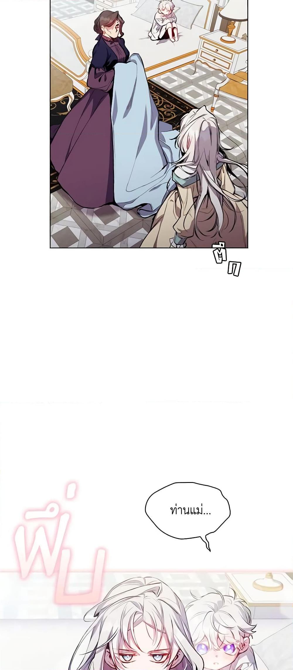Manga-lc-com อ่านมังงะ อ่านการ์ตูน ออนไลน์ ฟรี I’ll Raise You Well in This Life, Your Majesty! ตอนที่ 1 2 3 4 5 6 7 8 9 10 11 12 13 14 ฟรี ไม่มีโฆษณา Manga-lc - อ่าน มังงะ อ่าน การ์ตูน ออนไลน์ อ่านมังงะ ฟรี