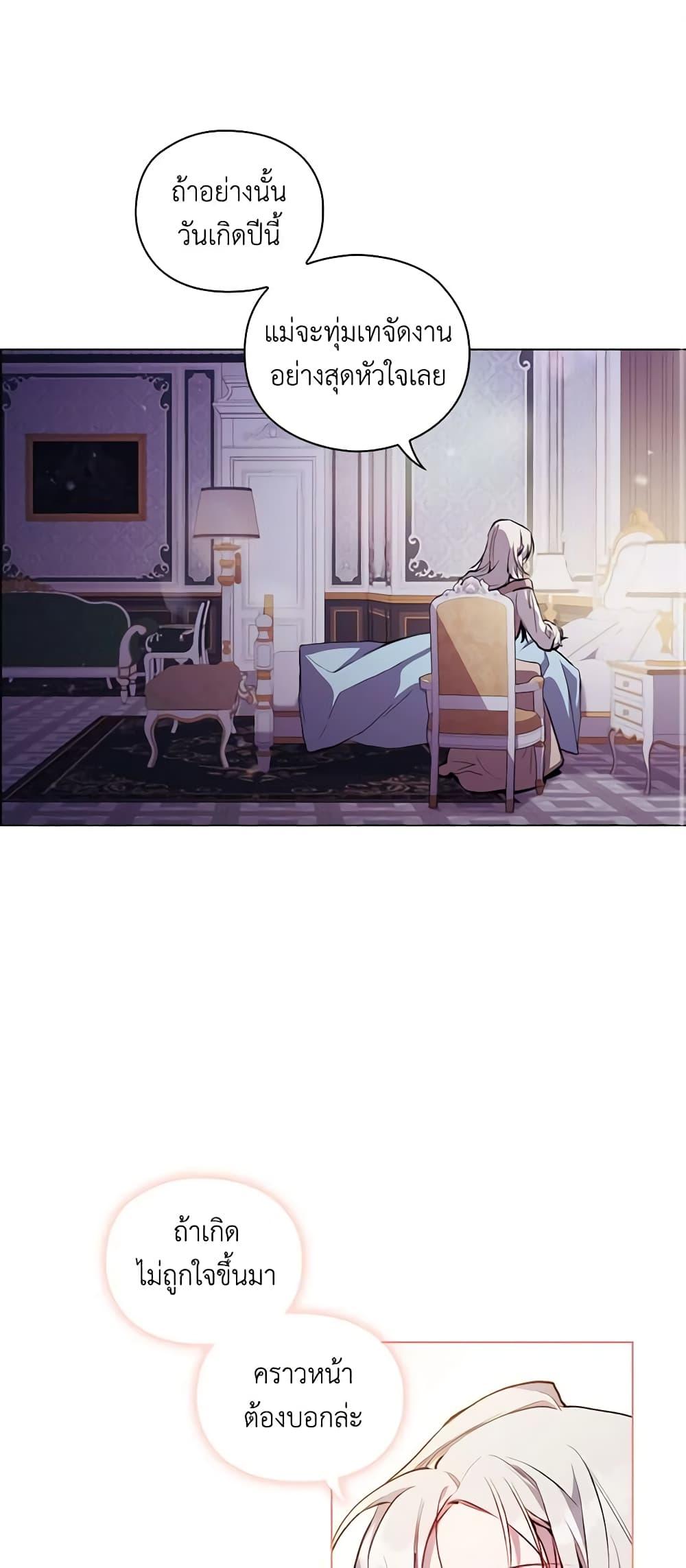 Manga-lc-com อ่านมังงะ อ่านการ์ตูน ออนไลน์ ฟรี I’ll Raise You Well in This Life, Your Majesty! ตอนที่ 1 2 3 4 5 6 7 8 9 10 11 12 13 14 ฟรี ไม่มีโฆษณา Manga-lc - อ่าน มังงะ อ่าน การ์ตูน ออนไลน์ อ่านมังงะ ฟรี