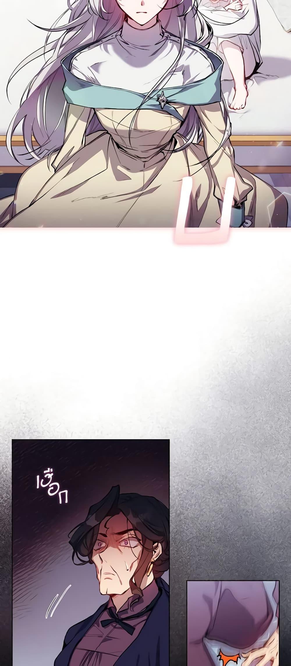 Manga-lc-com อ่านมังงะ อ่านการ์ตูน ออนไลน์ ฟรี I’ll Raise You Well in This Life, Your Majesty! ตอนที่ 1 2 3 4 5 6 7 8 9 10 11 12 13 14 ฟรี ไม่มีโฆษณา Manga-lc - อ่าน มังงะ อ่าน การ์ตูน ออนไลน์ อ่านมังงะ ฟรี