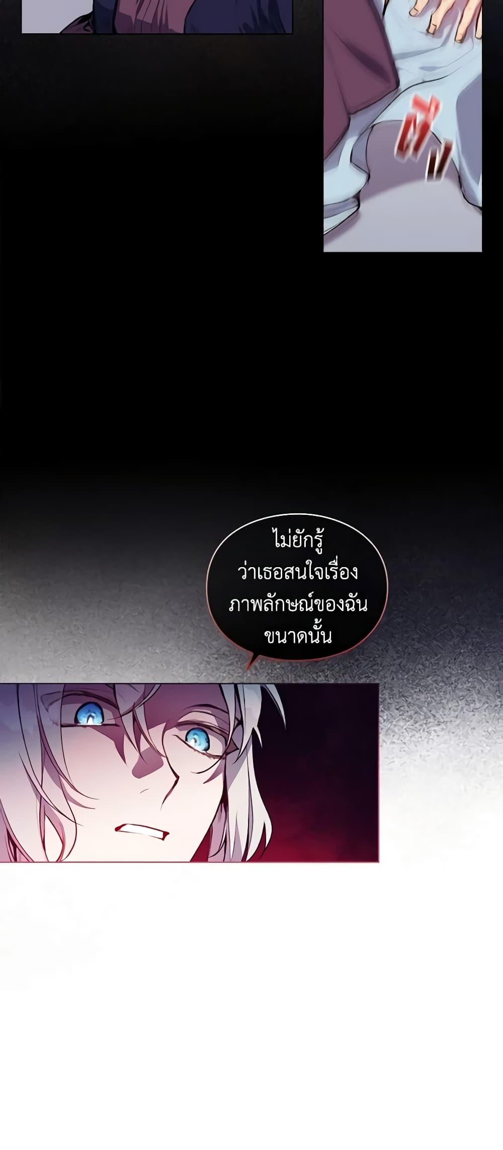 Manga-lc-com อ่านมังงะ อ่านการ์ตูน ออนไลน์ ฟรี I’ll Raise You Well in This Life, Your Majesty! ตอนที่ 1 2 3 4 5 6 7 8 9 10 11 12 13 14 ฟรี ไม่มีโฆษณา Manga-lc - อ่าน มังงะ อ่าน การ์ตูน ออนไลน์ อ่านมังงะ ฟรี
