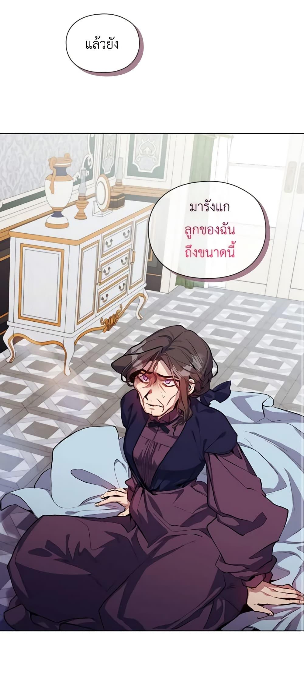 Manga-lc-com อ่านมังงะ อ่านการ์ตูน ออนไลน์ ฟรี I’ll Raise You Well in This Life, Your Majesty! ตอนที่ 1 2 3 4 5 6 7 8 9 10 11 12 13 14 ฟรี ไม่มีโฆษณา Manga-lc - อ่าน มังงะ อ่าน การ์ตูน ออนไลน์ อ่านมังงะ ฟรี