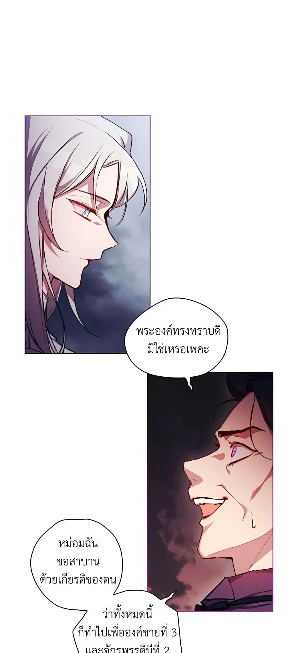 Manga-lc-com อ่านมังงะ อ่านการ์ตูน ออนไลน์ ฟรี I’ll Raise You Well in This Life, Your Majesty! ตอนที่ 1 2 3 4 5 6 7 8 9 10 11 12 13 14 ฟรี ไม่มีโฆษณา Manga-lc - อ่าน มังงะ อ่าน การ์ตูน ออนไลน์ อ่านมังงะ ฟรี