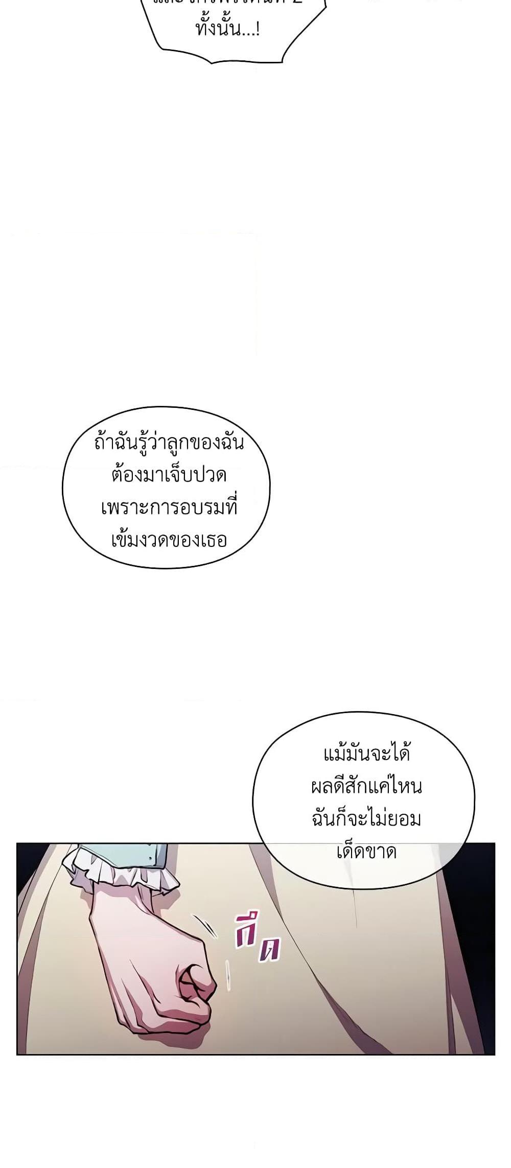 Manga-lc-com อ่านมังงะ อ่านการ์ตูน ออนไลน์ ฟรี I’ll Raise You Well in This Life, Your Majesty! ตอนที่ 1 2 3 4 5 6 7 8 9 10 11 12 13 14 ฟรี ไม่มีโฆษณา Manga-lc - อ่าน มังงะ อ่าน การ์ตูน ออนไลน์ อ่านมังงะ ฟรี