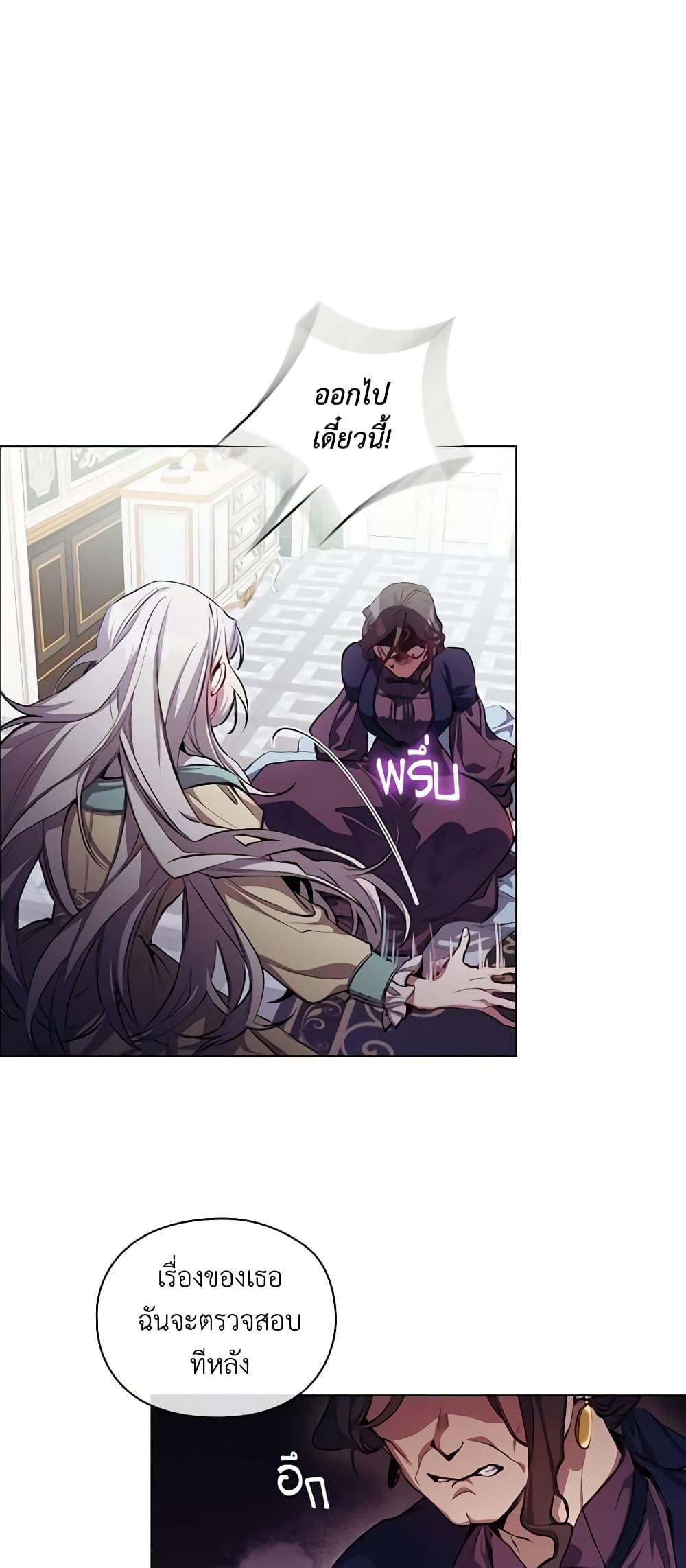 Manga-lc-com อ่านมังงะ อ่านการ์ตูน ออนไลน์ ฟรี I’ll Raise You Well in This Life, Your Majesty! ตอนที่ 1 2 3 4 5 6 7 8 9 10 11 12 13 14 ฟรี ไม่มีโฆษณา Manga-lc - อ่าน มังงะ อ่าน การ์ตูน ออนไลน์ อ่านมังงะ ฟรี