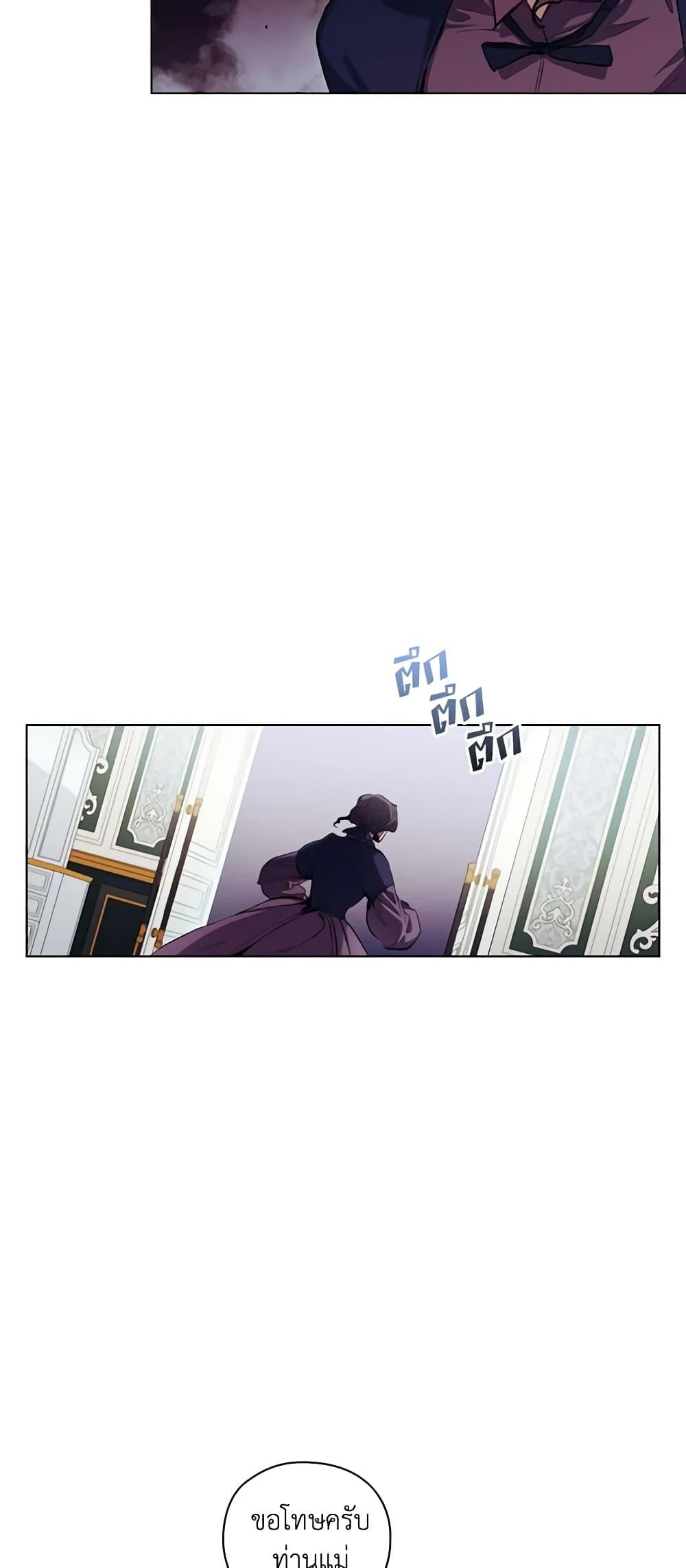 Manga-lc-com อ่านมังงะ อ่านการ์ตูน ออนไลน์ ฟรี I’ll Raise You Well in This Life, Your Majesty! ตอนที่ 1 2 3 4 5 6 7 8 9 10 11 12 13 14 ฟรี ไม่มีโฆษณา Manga-lc - อ่าน มังงะ อ่าน การ์ตูน ออนไลน์ อ่านมังงะ ฟรี