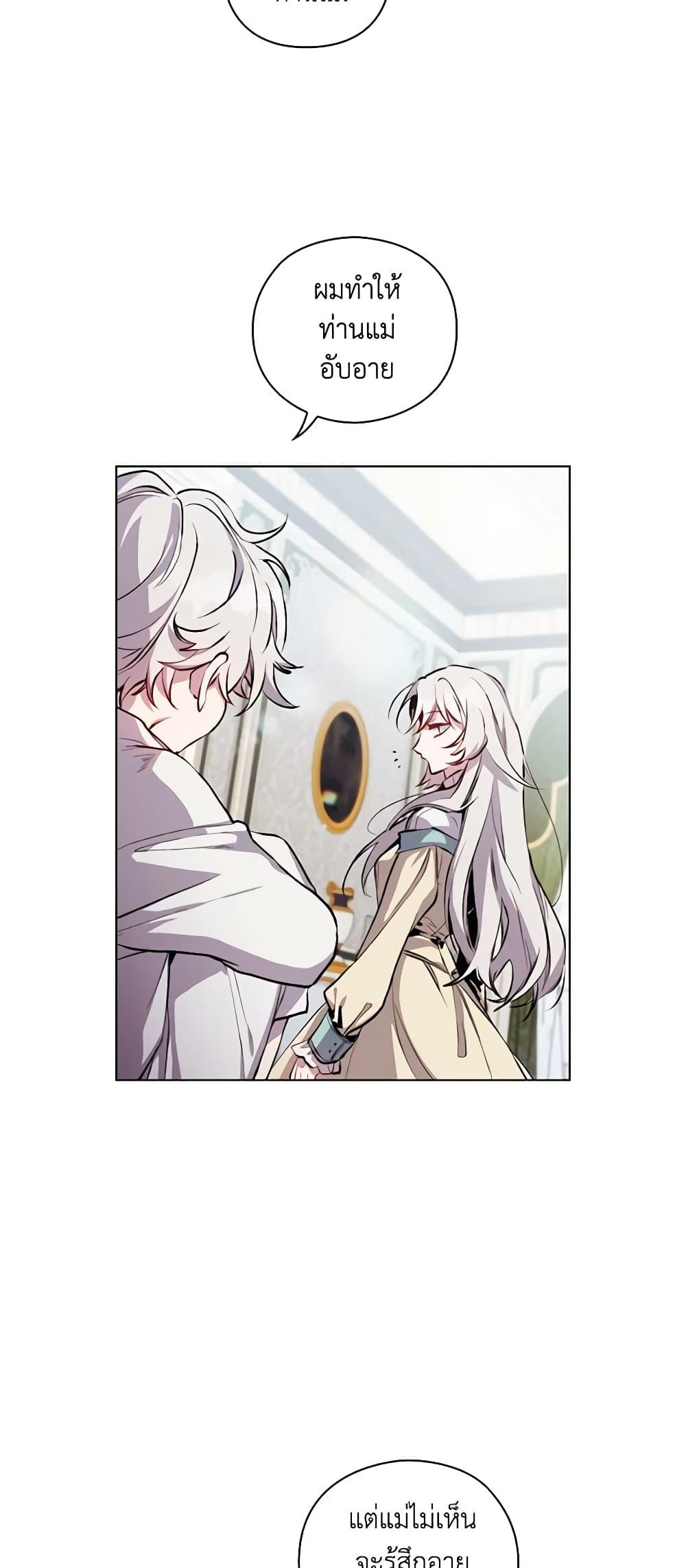 Manga-lc-com อ่านมังงะ อ่านการ์ตูน ออนไลน์ ฟรี I’ll Raise You Well in This Life, Your Majesty! ตอนที่ 1 2 3 4 5 6 7 8 9 10 11 12 13 14 ฟรี ไม่มีโฆษณา Manga-lc - อ่าน มังงะ อ่าน การ์ตูน ออนไลน์ อ่านมังงะ ฟรี