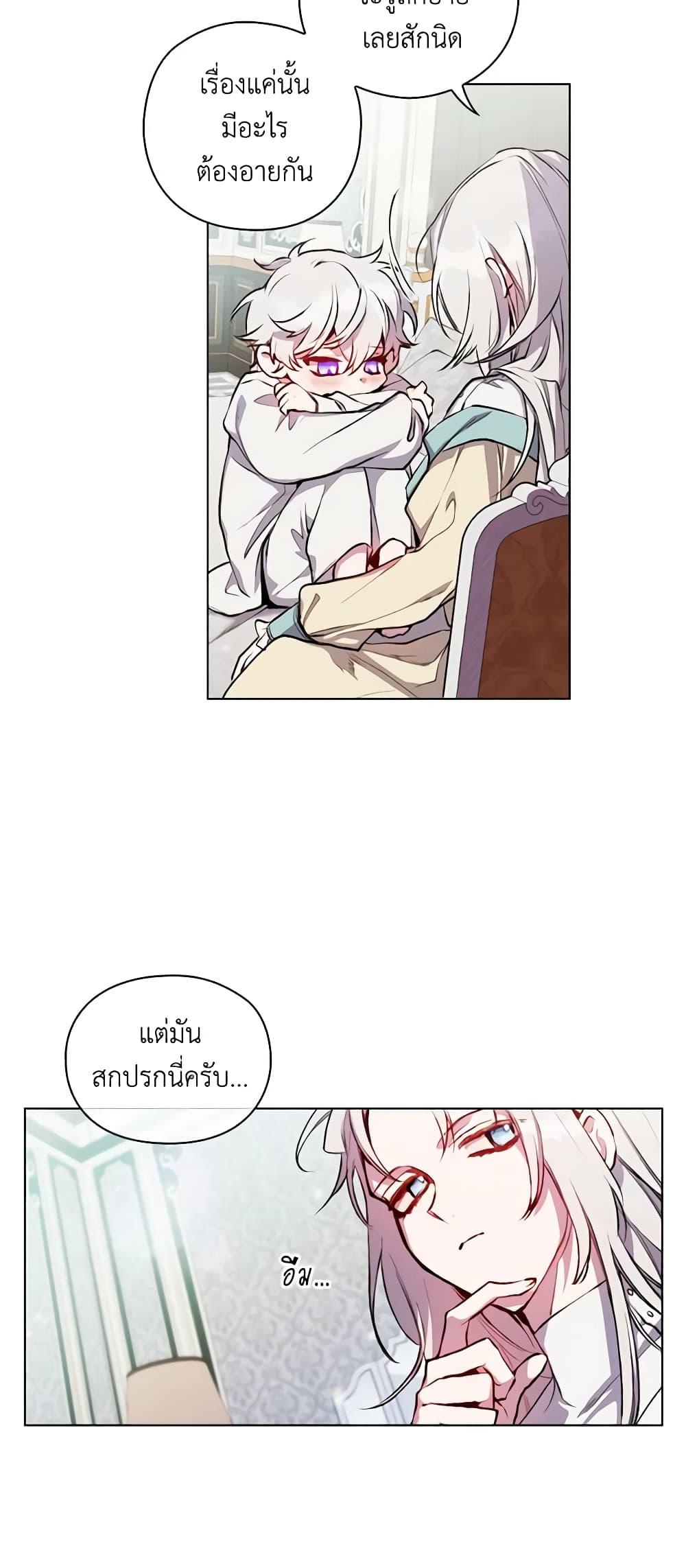 Manga-lc-com อ่านมังงะ อ่านการ์ตูน ออนไลน์ ฟรี I’ll Raise You Well in This Life, Your Majesty! ตอนที่ 1 2 3 4 5 6 7 8 9 10 11 12 13 14 ฟรี ไม่มีโฆษณา Manga-lc - อ่าน มังงะ อ่าน การ์ตูน ออนไลน์ อ่านมังงะ ฟรี