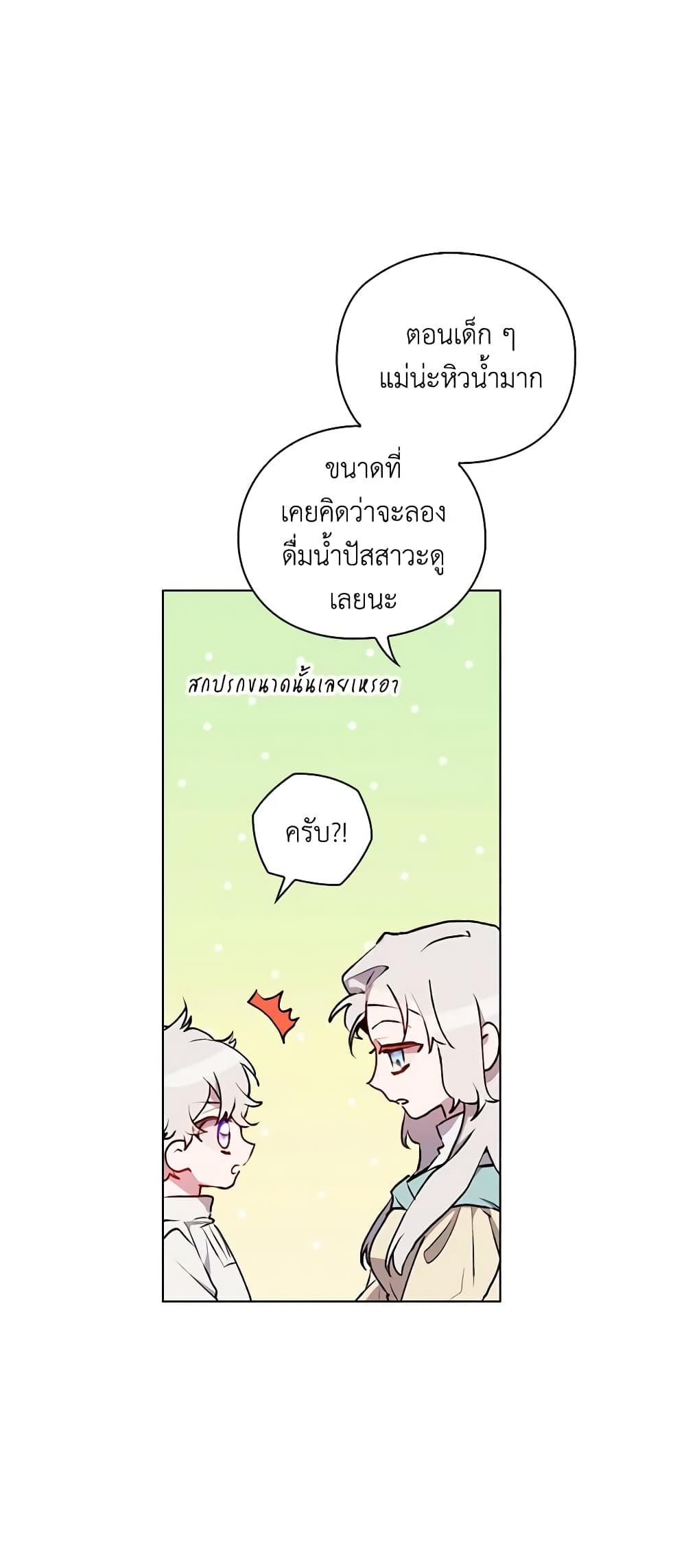 Manga-lc-com อ่านมังงะ อ่านการ์ตูน ออนไลน์ ฟรี I’ll Raise You Well in This Life, Your Majesty! ตอนที่ 1 2 3 4 5 6 7 8 9 10 11 12 13 14 ฟรี ไม่มีโฆษณา Manga-lc - อ่าน มังงะ อ่าน การ์ตูน ออนไลน์ อ่านมังงะ ฟรี