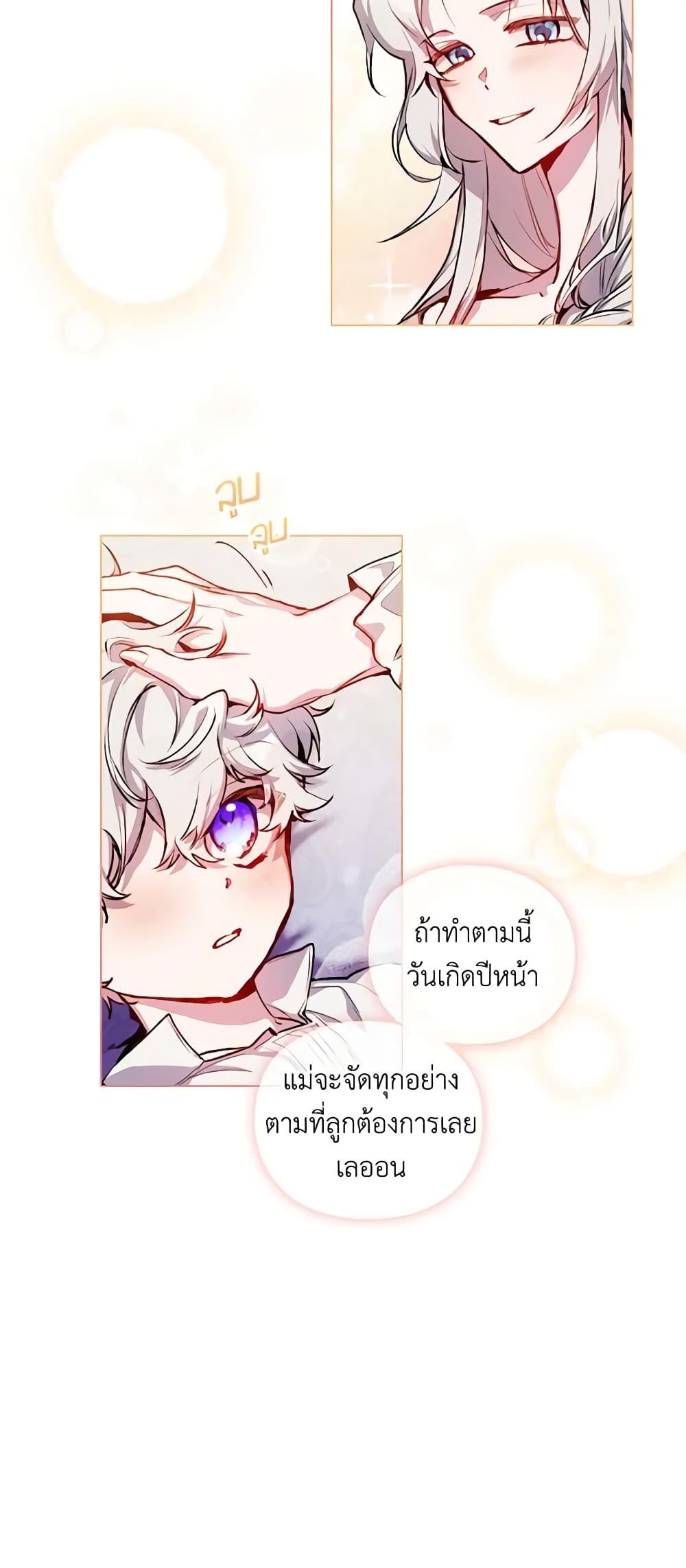 Manga-lc-com อ่านมังงะ อ่านการ์ตูน ออนไลน์ ฟรี I’ll Raise You Well in This Life, Your Majesty! ตอนที่ 1 2 3 4 5 6 7 8 9 10 11 12 13 14 ฟรี ไม่มีโฆษณา Manga-lc - อ่าน มังงะ อ่าน การ์ตูน ออนไลน์ อ่านมังงะ ฟรี