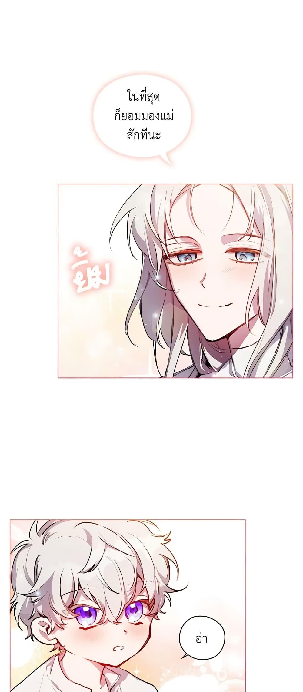 Manga-lc-com อ่านมังงะ อ่านการ์ตูน ออนไลน์ ฟรี I’ll Raise You Well in This Life, Your Majesty! ตอนที่ 1 2 3 4 5 6 7 8 9 10 11 12 13 14 ฟรี ไม่มีโฆษณา Manga-lc - อ่าน มังงะ อ่าน การ์ตูน ออนไลน์ อ่านมังงะ ฟรี