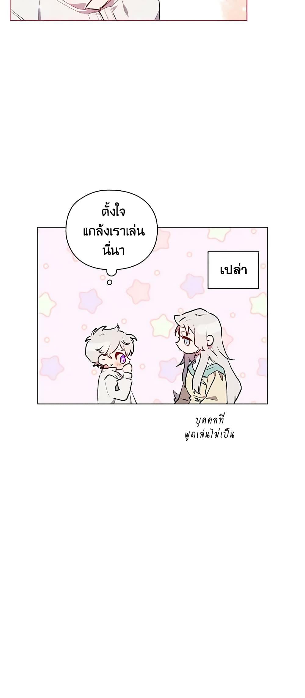 Manga-lc-com อ่านมังงะ อ่านการ์ตูน ออนไลน์ ฟรี I’ll Raise You Well in This Life, Your Majesty! ตอนที่ 1 2 3 4 5 6 7 8 9 10 11 12 13 14 ฟรี ไม่มีโฆษณา Manga-lc - อ่าน มังงะ อ่าน การ์ตูน ออนไลน์ อ่านมังงะ ฟรี