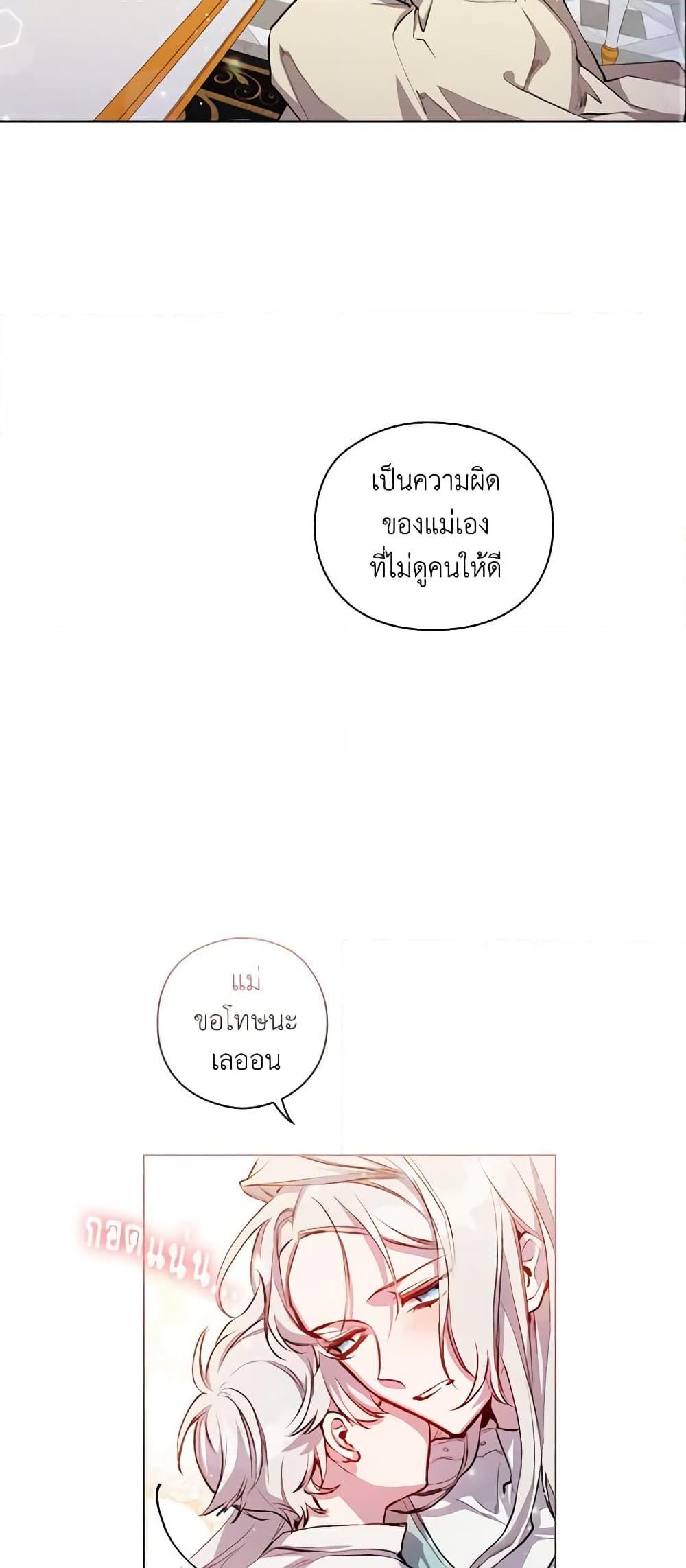 Manga-lc-com อ่านมังงะ อ่านการ์ตูน ออนไลน์ ฟรี I’ll Raise You Well in This Life, Your Majesty! ตอนที่ 1 2 3 4 5 6 7 8 9 10 11 12 13 14 ฟรี ไม่มีโฆษณา Manga-lc - อ่าน มังงะ อ่าน การ์ตูน ออนไลน์ อ่านมังงะ ฟรี
