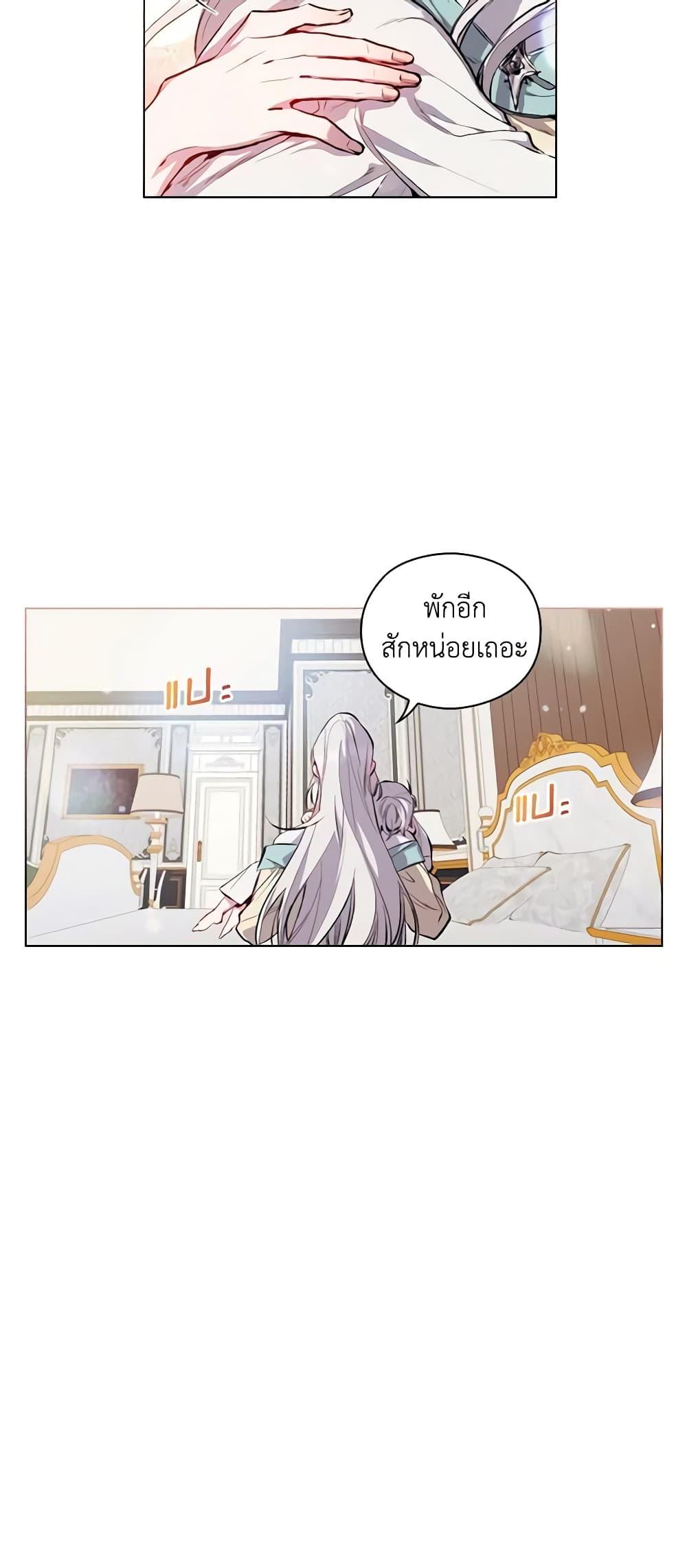 Manga-lc-com อ่านมังงะ อ่านการ์ตูน ออนไลน์ ฟรี I’ll Raise You Well in This Life, Your Majesty! ตอนที่ 1 2 3 4 5 6 7 8 9 10 11 12 13 14 ฟรี ไม่มีโฆษณา Manga-lc - อ่าน มังงะ อ่าน การ์ตูน ออนไลน์ อ่านมังงะ ฟรี