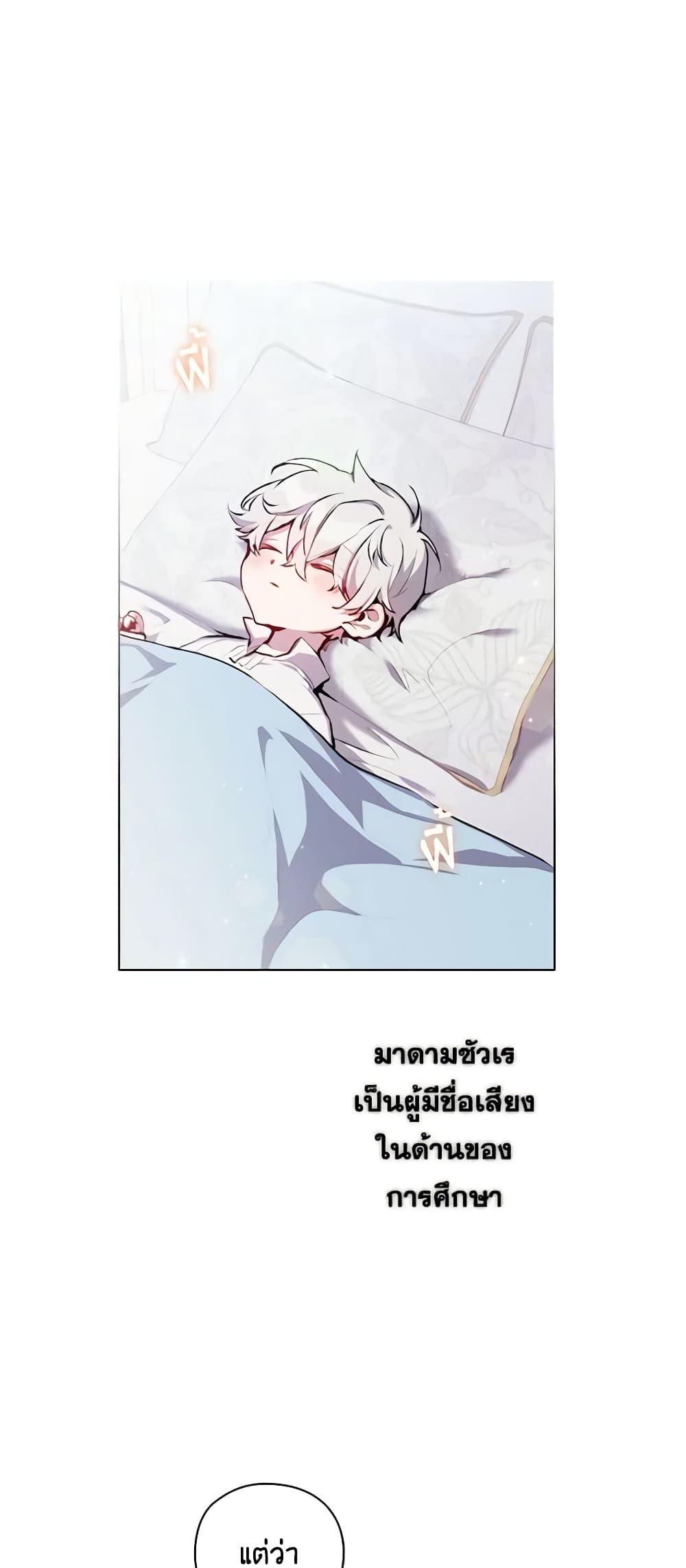 Manga-lc-com อ่านมังงะ อ่านการ์ตูน ออนไลน์ ฟรี I’ll Raise You Well in This Life, Your Majesty! ตอนที่ 1 2 3 4 5 6 7 8 9 10 11 12 13 14 ฟรี ไม่มีโฆษณา Manga-lc - อ่าน มังงะ อ่าน การ์ตูน ออนไลน์ อ่านมังงะ ฟรี