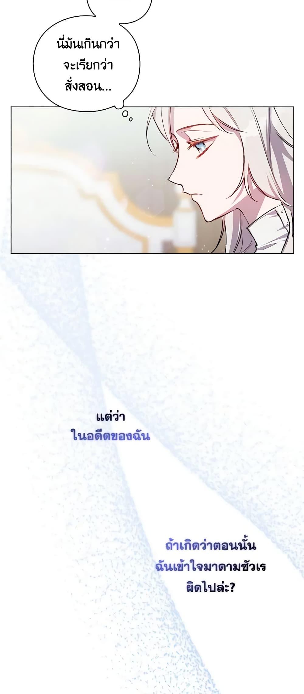 Manga-lc-com อ่านมังงะ อ่านการ์ตูน ออนไลน์ ฟรี I’ll Raise You Well in This Life, Your Majesty! ตอนที่ 1 2 3 4 5 6 7 8 9 10 11 12 13 14 ฟรี ไม่มีโฆษณา Manga-lc - อ่าน มังงะ อ่าน การ์ตูน ออนไลน์ อ่านมังงะ ฟรี
