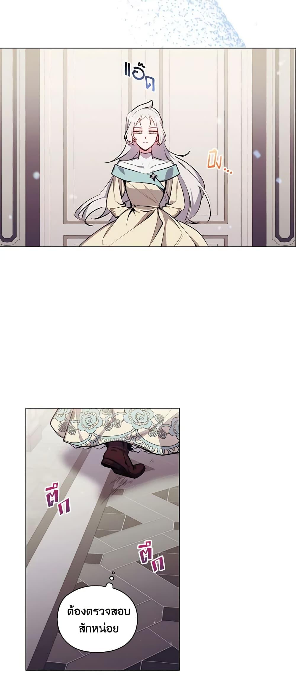 Manga-lc-com อ่านมังงะ อ่านการ์ตูน ออนไลน์ ฟรี I’ll Raise You Well in This Life, Your Majesty! ตอนที่ 1 2 3 4 5 6 7 8 9 10 11 12 13 14 ฟรี ไม่มีโฆษณา Manga-lc - อ่าน มังงะ อ่าน การ์ตูน ออนไลน์ อ่านมังงะ ฟรี