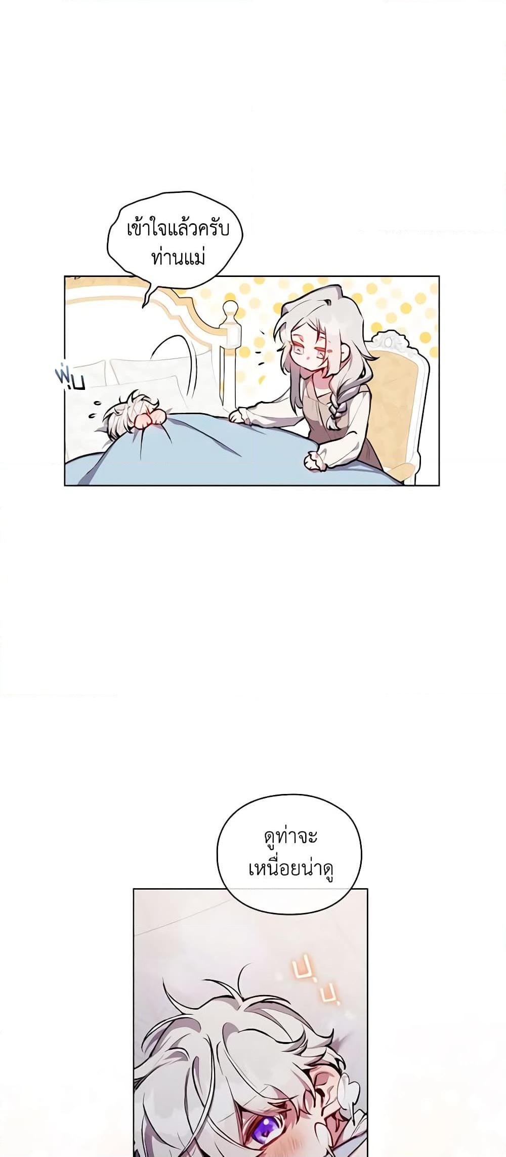 Manga-lc-com อ่านมังงะ อ่านการ์ตูน ออนไลน์ ฟรี I’ll Raise You Well in This Life, Your Majesty! ตอนที่ 1 2 3 4 5 6 7 8 9 10 11 12 13 14 ฟรี ไม่มีโฆษณา Manga-lc - อ่าน มังงะ อ่าน การ์ตูน ออนไลน์ อ่านมังงะ ฟรี