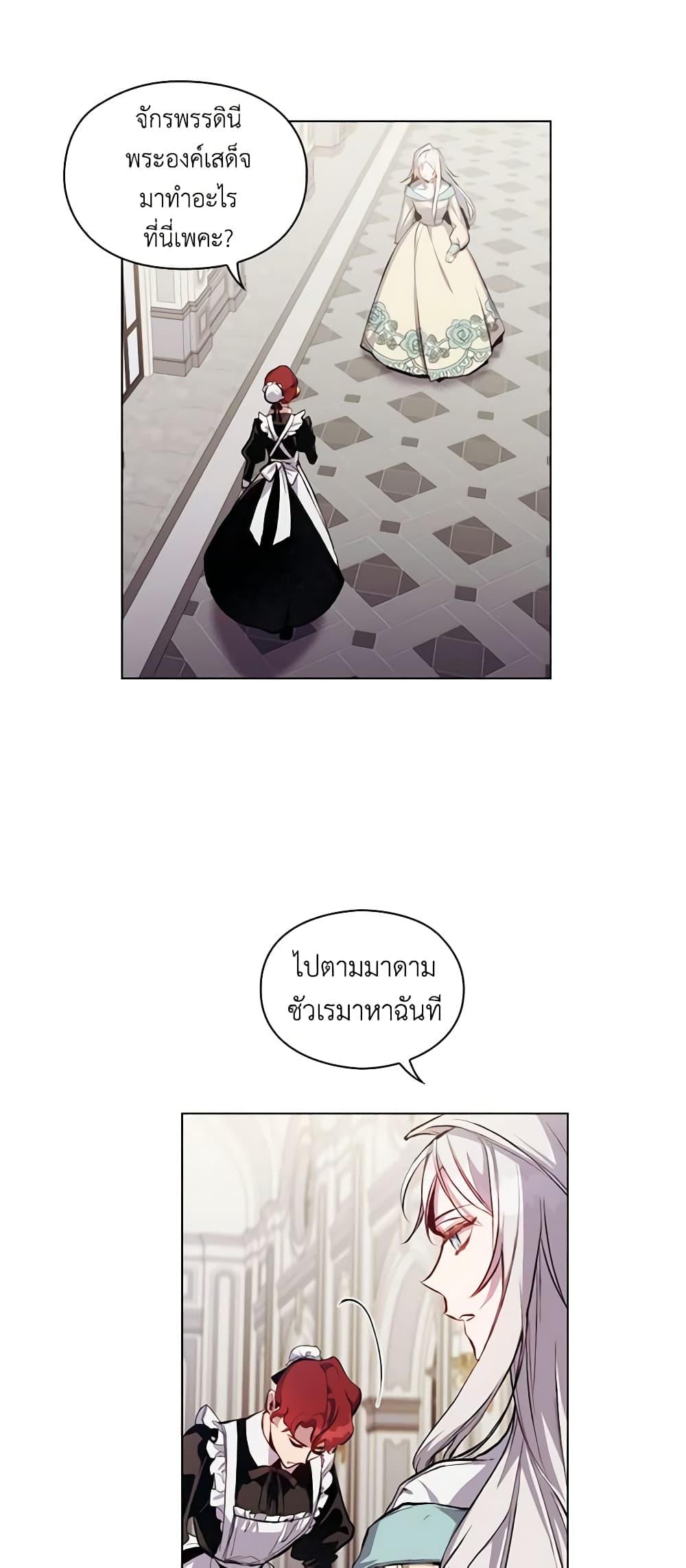 Manga-lc-com อ่านมังงะ อ่านการ์ตูน ออนไลน์ ฟรี I’ll Raise You Well in This Life, Your Majesty! ตอนที่ 1 2 3 4 5 6 7 8 9 10 11 12 13 14 ฟรี ไม่มีโฆษณา Manga-lc - อ่าน มังงะ อ่าน การ์ตูน ออนไลน์ อ่านมังงะ ฟรี