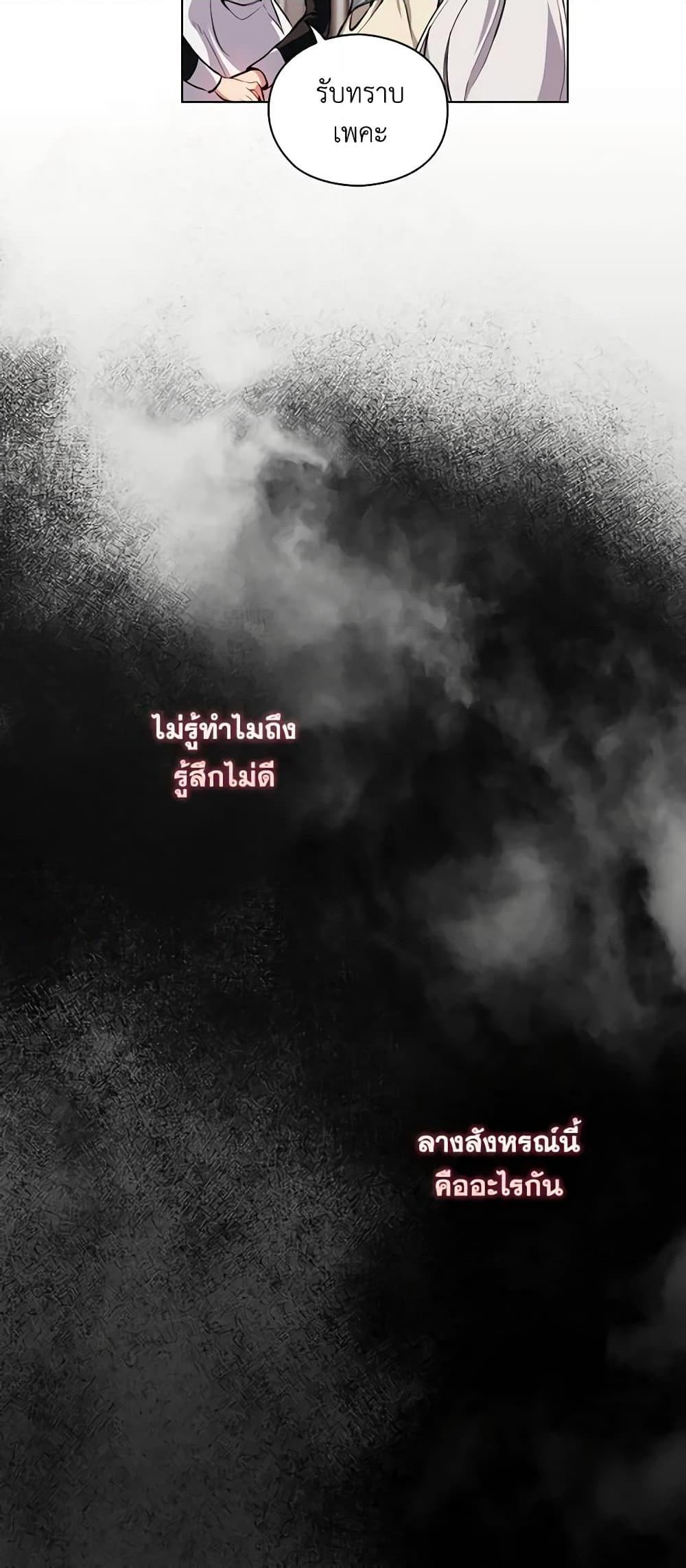 Manga-lc-com อ่านมังงะ อ่านการ์ตูน ออนไลน์ ฟรี I’ll Raise You Well in This Life, Your Majesty! ตอนที่ 1 2 3 4 5 6 7 8 9 10 11 12 13 14 ฟรี ไม่มีโฆษณา Manga-lc - อ่าน มังงะ อ่าน การ์ตูน ออนไลน์ อ่านมังงะ ฟรี