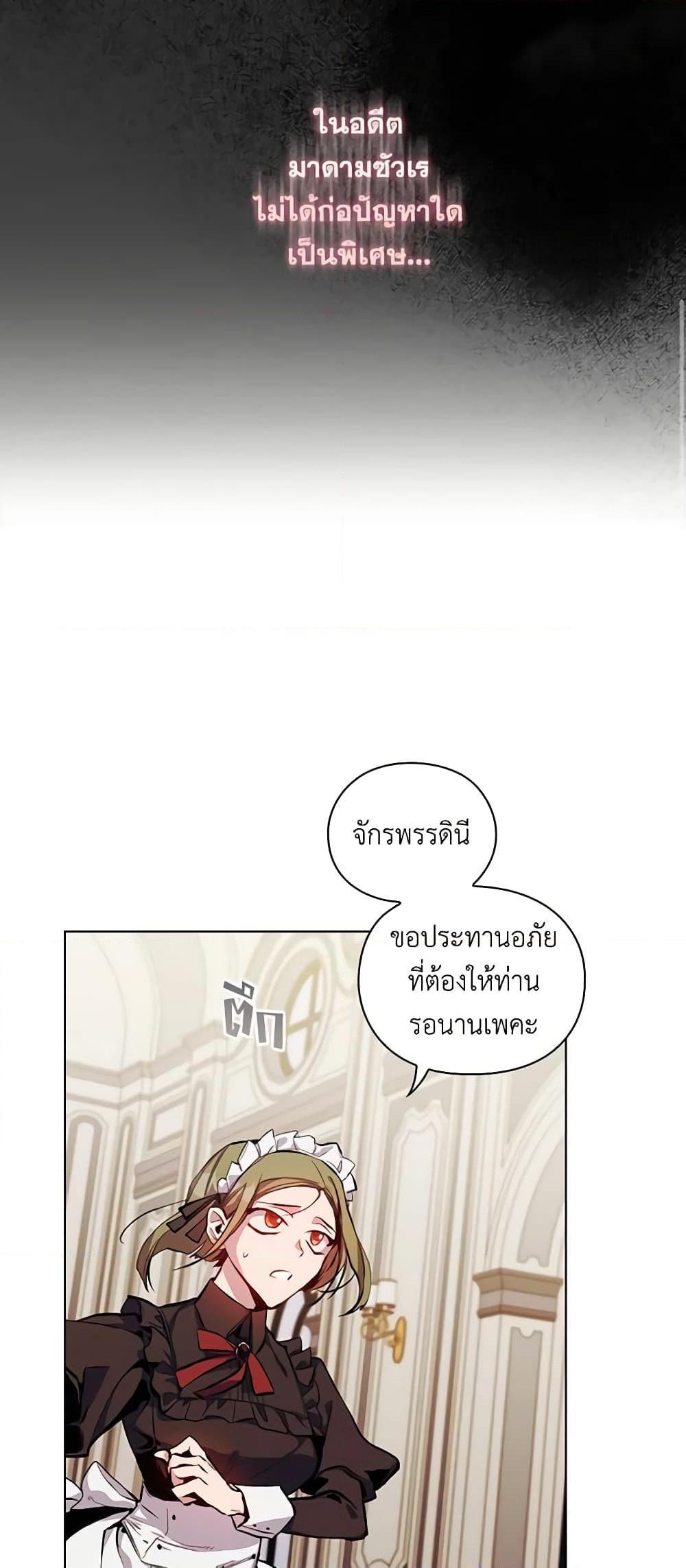 Manga-lc-com อ่านมังงะ อ่านการ์ตูน ออนไลน์ ฟรี I’ll Raise You Well in This Life, Your Majesty! ตอนที่ 1 2 3 4 5 6 7 8 9 10 11 12 13 14 ฟรี ไม่มีโฆษณา Manga-lc - อ่าน มังงะ อ่าน การ์ตูน ออนไลน์ อ่านมังงะ ฟรี