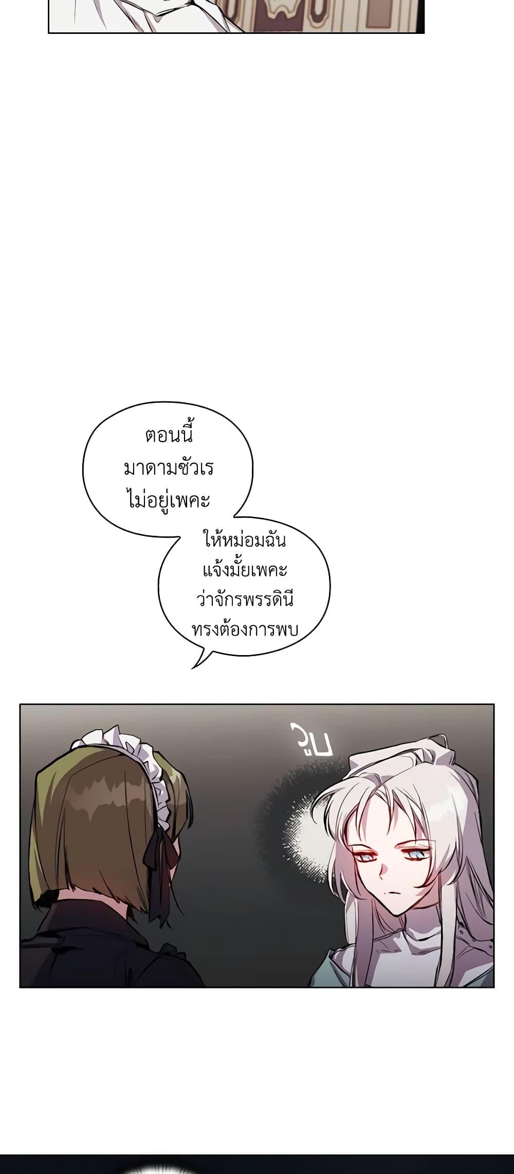 Manga-lc-com อ่านมังงะ อ่านการ์ตูน ออนไลน์ ฟรี I’ll Raise You Well in This Life, Your Majesty! ตอนที่ 1 2 3 4 5 6 7 8 9 10 11 12 13 14 ฟรี ไม่มีโฆษณา Manga-lc - อ่าน มังงะ อ่าน การ์ตูน ออนไลน์ อ่านมังงะ ฟรี