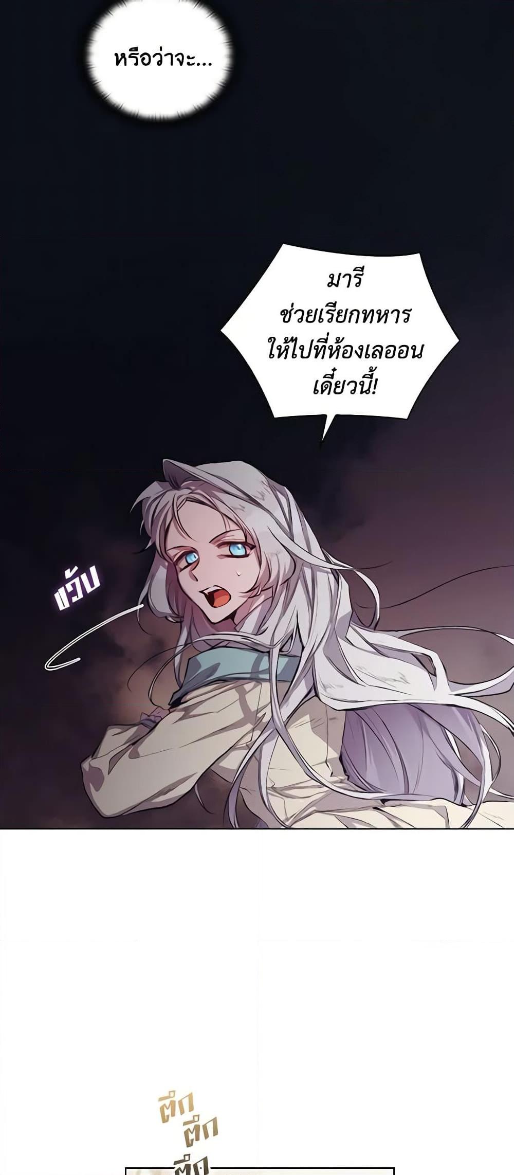 Manga-lc-com อ่านมังงะ อ่านการ์ตูน ออนไลน์ ฟรี I’ll Raise You Well in This Life, Your Majesty! ตอนที่ 1 2 3 4 5 6 7 8 9 10 11 12 13 14 ฟรี ไม่มีโฆษณา Manga-lc - อ่าน มังงะ อ่าน การ์ตูน ออนไลน์ อ่านมังงะ ฟรี