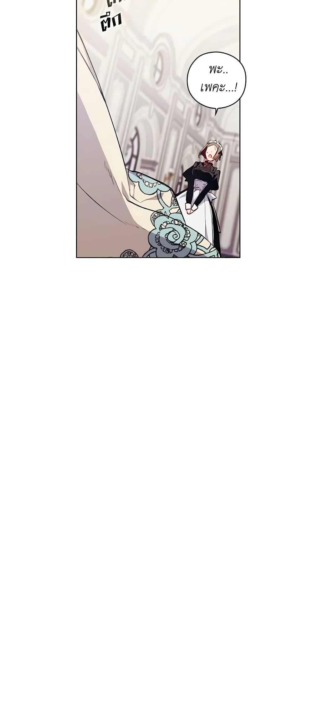 Manga-lc-com อ่านมังงะ อ่านการ์ตูน ออนไลน์ ฟรี I’ll Raise You Well in This Life, Your Majesty! ตอนที่ 1 2 3 4 5 6 7 8 9 10 11 12 13 14 ฟรี ไม่มีโฆษณา Manga-lc - อ่าน มังงะ อ่าน การ์ตูน ออนไลน์ อ่านมังงะ ฟรี