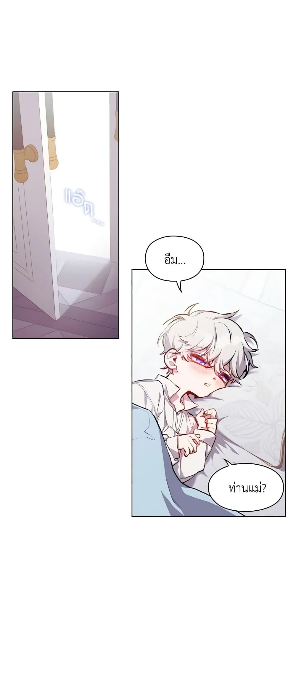 Manga-lc-com อ่านมังงะ อ่านการ์ตูน ออนไลน์ ฟรี I’ll Raise You Well in This Life, Your Majesty! ตอนที่ 1 2 3 4 5 6 7 8 9 10 11 12 13 14 ฟรี ไม่มีโฆษณา Manga-lc - อ่าน มังงะ อ่าน การ์ตูน ออนไลน์ อ่านมังงะ ฟรี