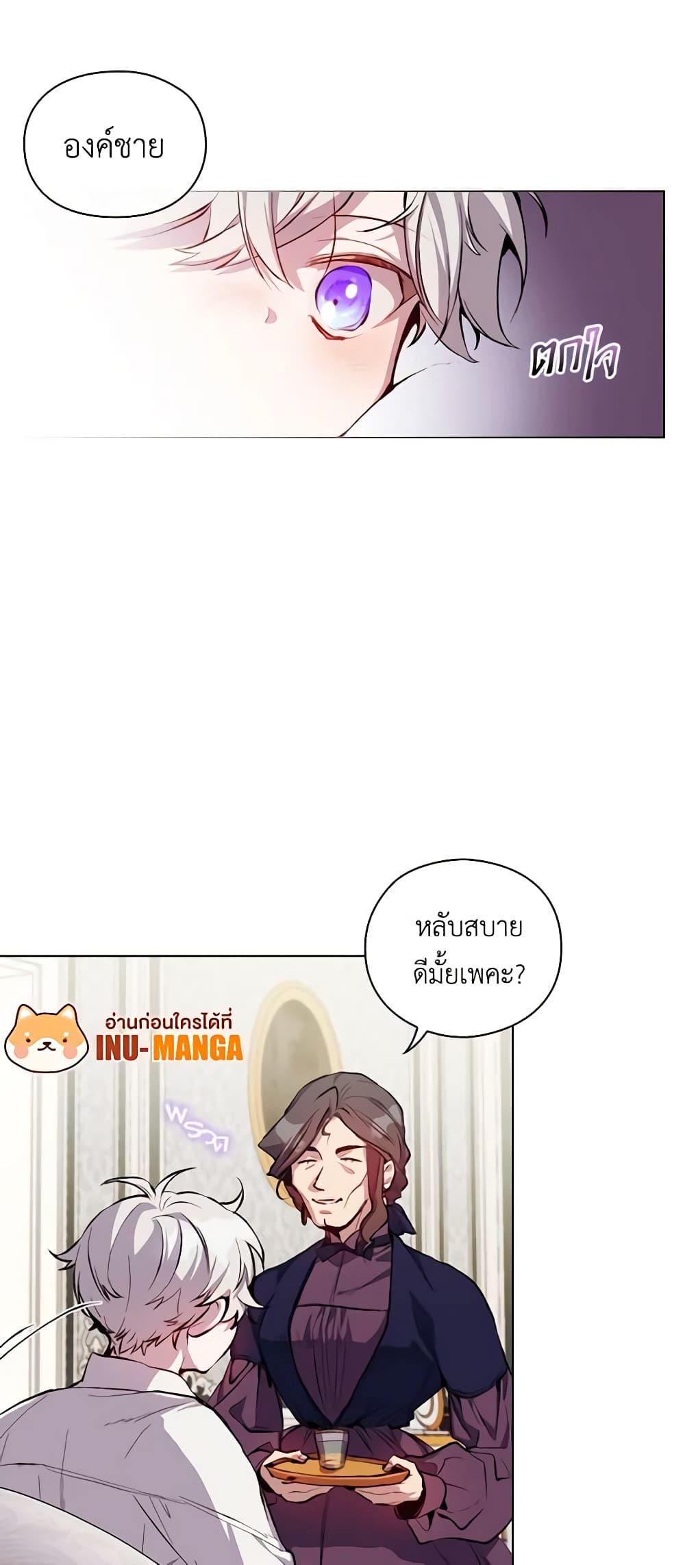 Manga-lc-com อ่านมังงะ อ่านการ์ตูน ออนไลน์ ฟรี I’ll Raise You Well in This Life, Your Majesty! ตอนที่ 1 2 3 4 5 6 7 8 9 10 11 12 13 14 ฟรี ไม่มีโฆษณา Manga-lc - อ่าน มังงะ อ่าน การ์ตูน ออนไลน์ อ่านมังงะ ฟรี