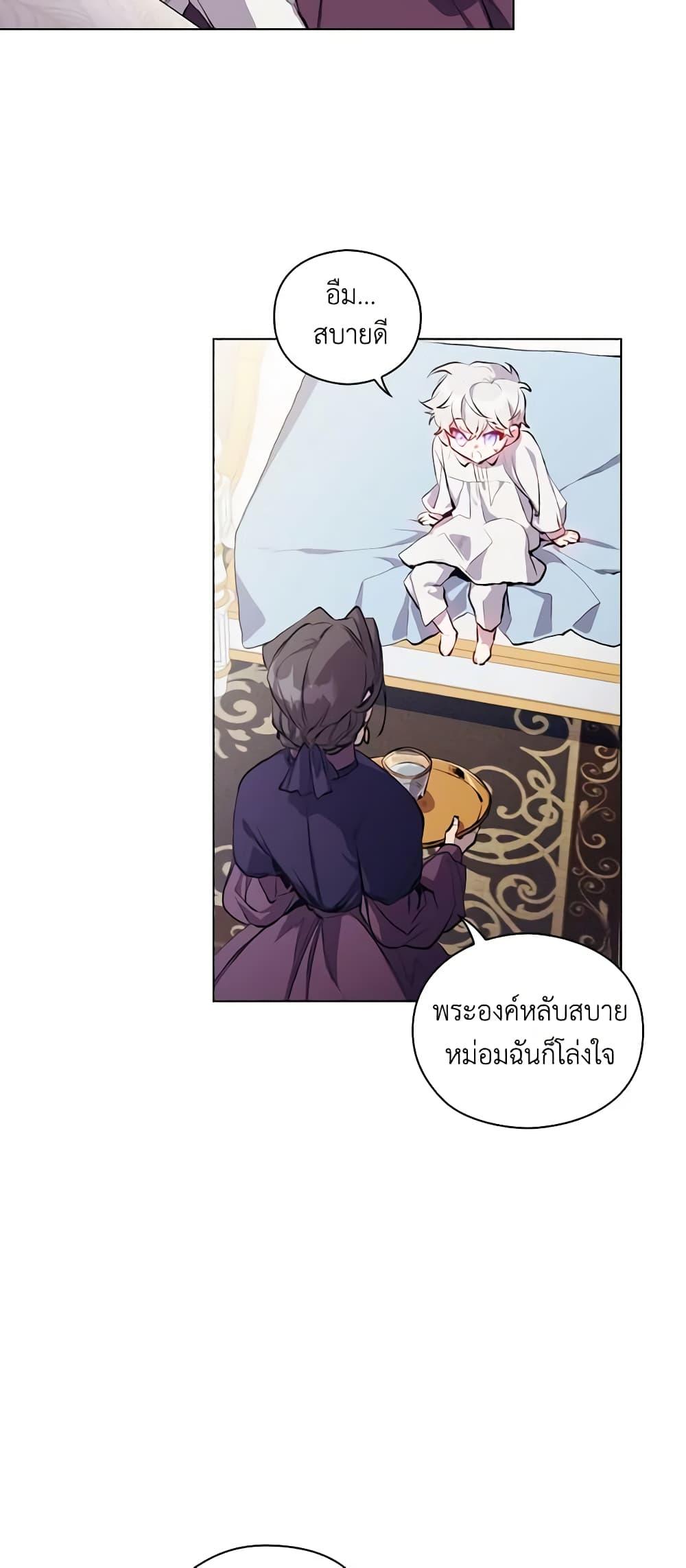Manga-lc-com อ่านมังงะ อ่านการ์ตูน ออนไลน์ ฟรี I’ll Raise You Well in This Life, Your Majesty! ตอนที่ 1 2 3 4 5 6 7 8 9 10 11 12 13 14 ฟรี ไม่มีโฆษณา Manga-lc - อ่าน มังงะ อ่าน การ์ตูน ออนไลน์ อ่านมังงะ ฟรี