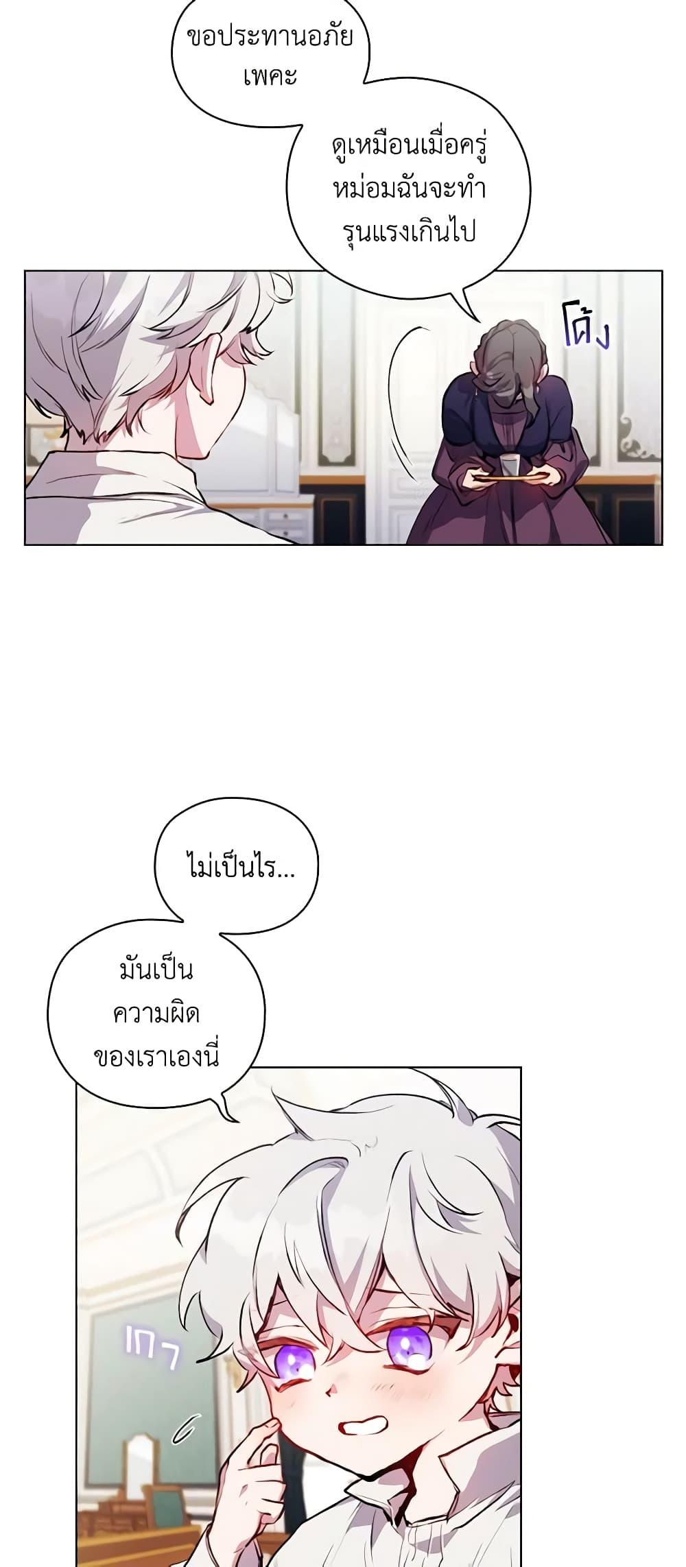 Manga-lc-com อ่านมังงะ อ่านการ์ตูน ออนไลน์ ฟรี I’ll Raise You Well in This Life, Your Majesty! ตอนที่ 1 2 3 4 5 6 7 8 9 10 11 12 13 14 ฟรี ไม่มีโฆษณา Manga-lc - อ่าน มังงะ อ่าน การ์ตูน ออนไลน์ อ่านมังงะ ฟรี