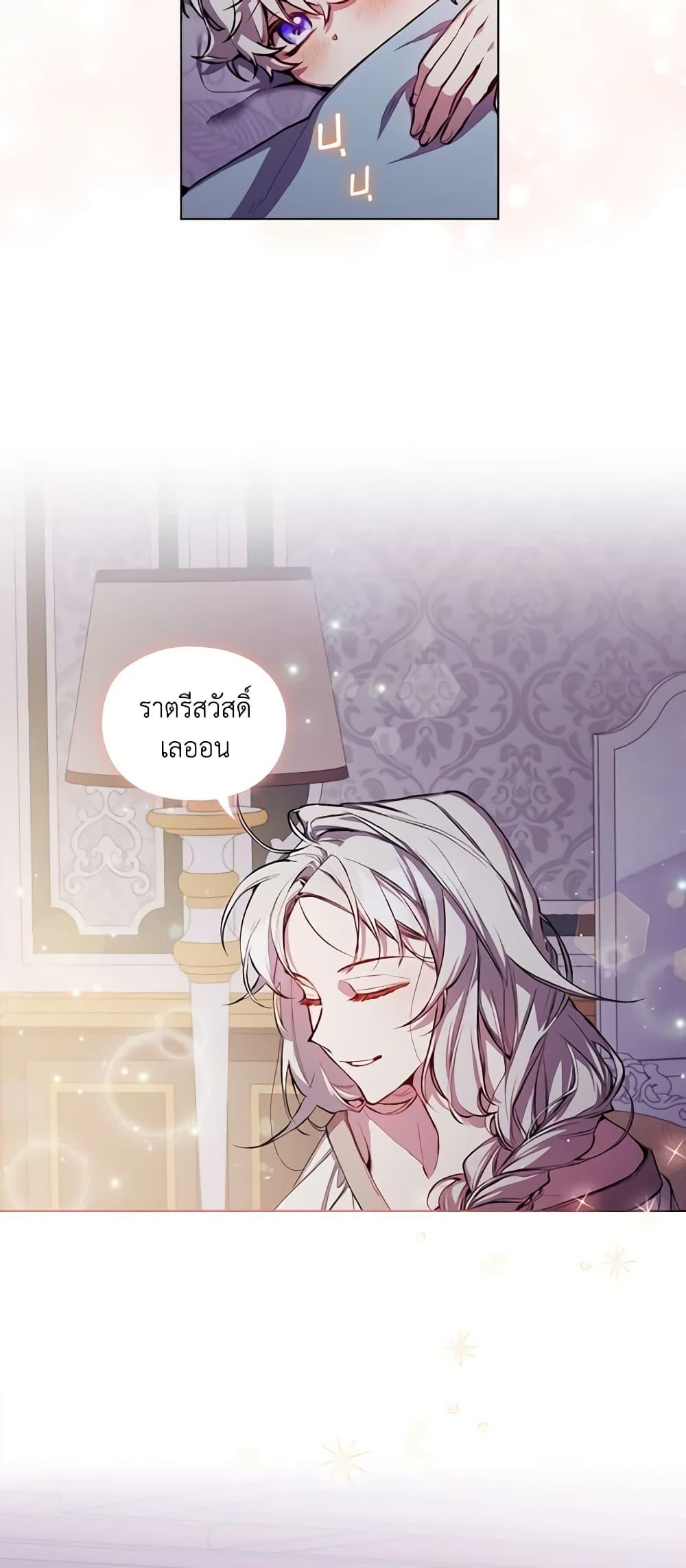 Manga-lc-com อ่านมังงะ อ่านการ์ตูน ออนไลน์ ฟรี I’ll Raise You Well in This Life, Your Majesty! ตอนที่ 1 2 3 4 5 6 7 8 9 10 11 12 13 14 ฟรี ไม่มีโฆษณา Manga-lc - อ่าน มังงะ อ่าน การ์ตูน ออนไลน์ อ่านมังงะ ฟรี
