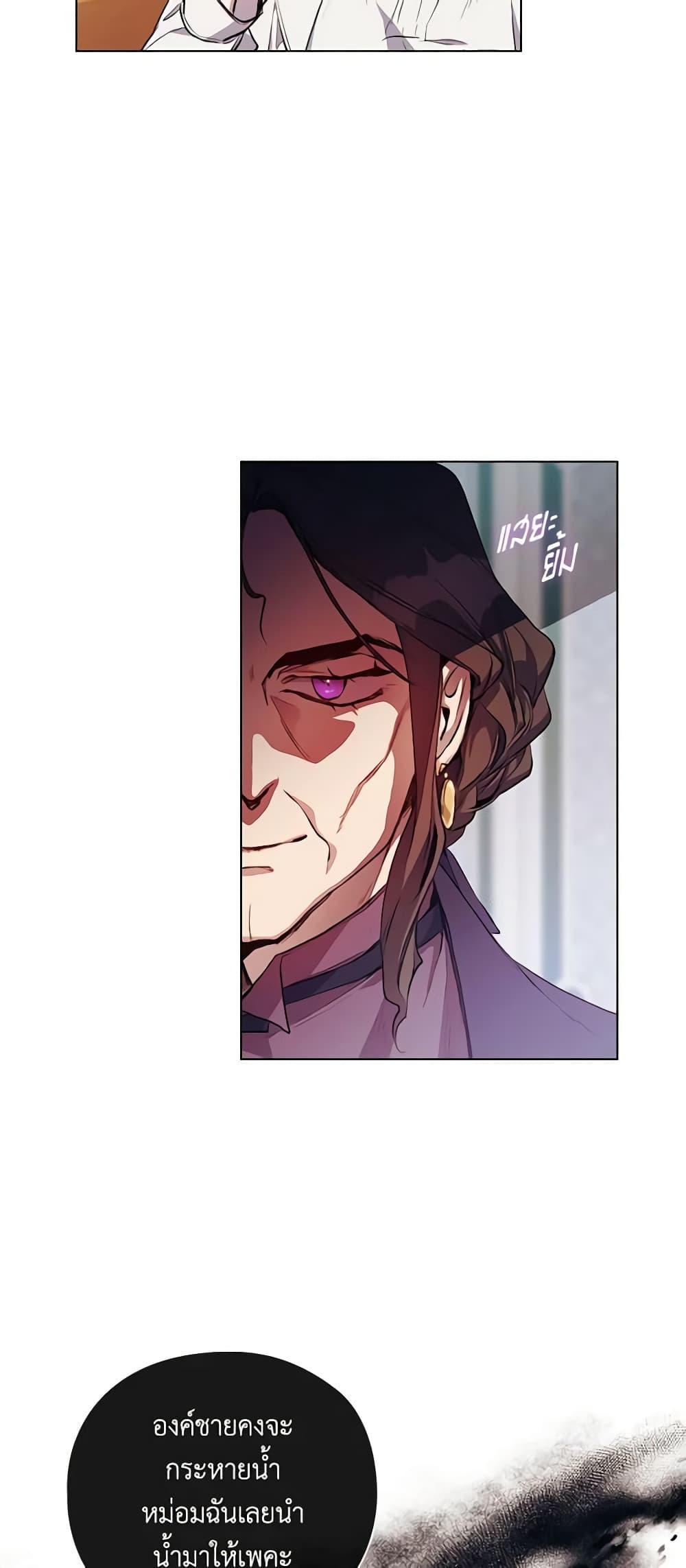 Manga-lc-com อ่านมังงะ อ่านการ์ตูน ออนไลน์ ฟรี I’ll Raise You Well in This Life, Your Majesty! ตอนที่ 1 2 3 4 5 6 7 8 9 10 11 12 13 14 ฟรี ไม่มีโฆษณา Manga-lc - อ่าน มังงะ อ่าน การ์ตูน ออนไลน์ อ่านมังงะ ฟรี
