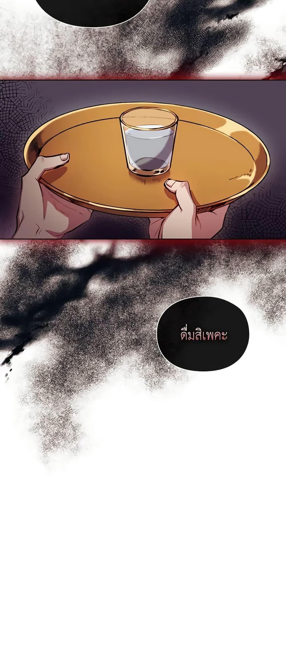 Manga-lc-com อ่านมังงะ อ่านการ์ตูน ออนไลน์ ฟรี I’ll Raise You Well in This Life, Your Majesty! ตอนที่ 1 2 3 4 5 6 7 8 9 10 11 12 13 14 ฟรี ไม่มีโฆษณา Manga-lc - อ่าน มังงะ อ่าน การ์ตูน ออนไลน์ อ่านมังงะ ฟรี