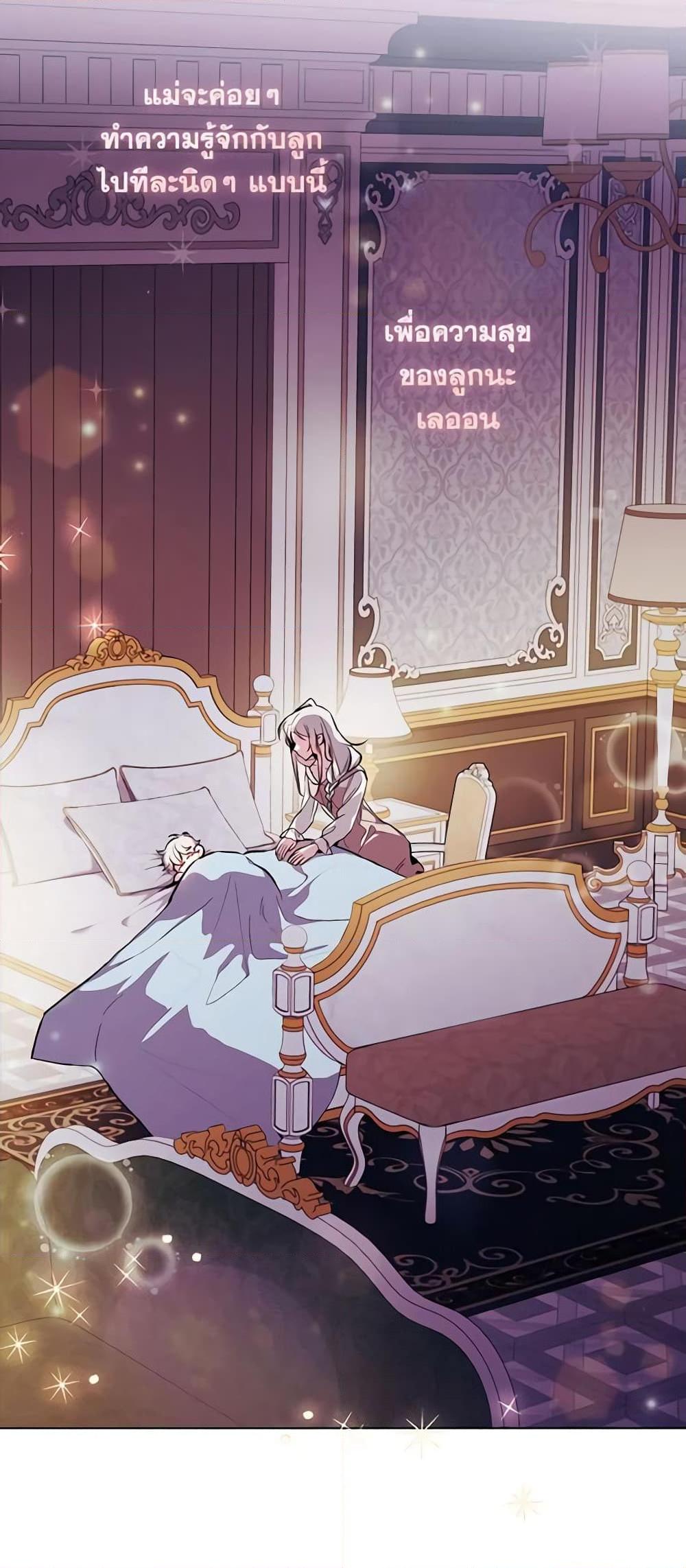 Manga-lc-com อ่านมังงะ อ่านการ์ตูน ออนไลน์ ฟรี I’ll Raise You Well in This Life, Your Majesty! ตอนที่ 1 2 3 4 5 6 7 8 9 10 11 12 13 14 ฟรี ไม่มีโฆษณา Manga-lc - อ่าน มังงะ อ่าน การ์ตูน ออนไลน์ อ่านมังงะ ฟรี