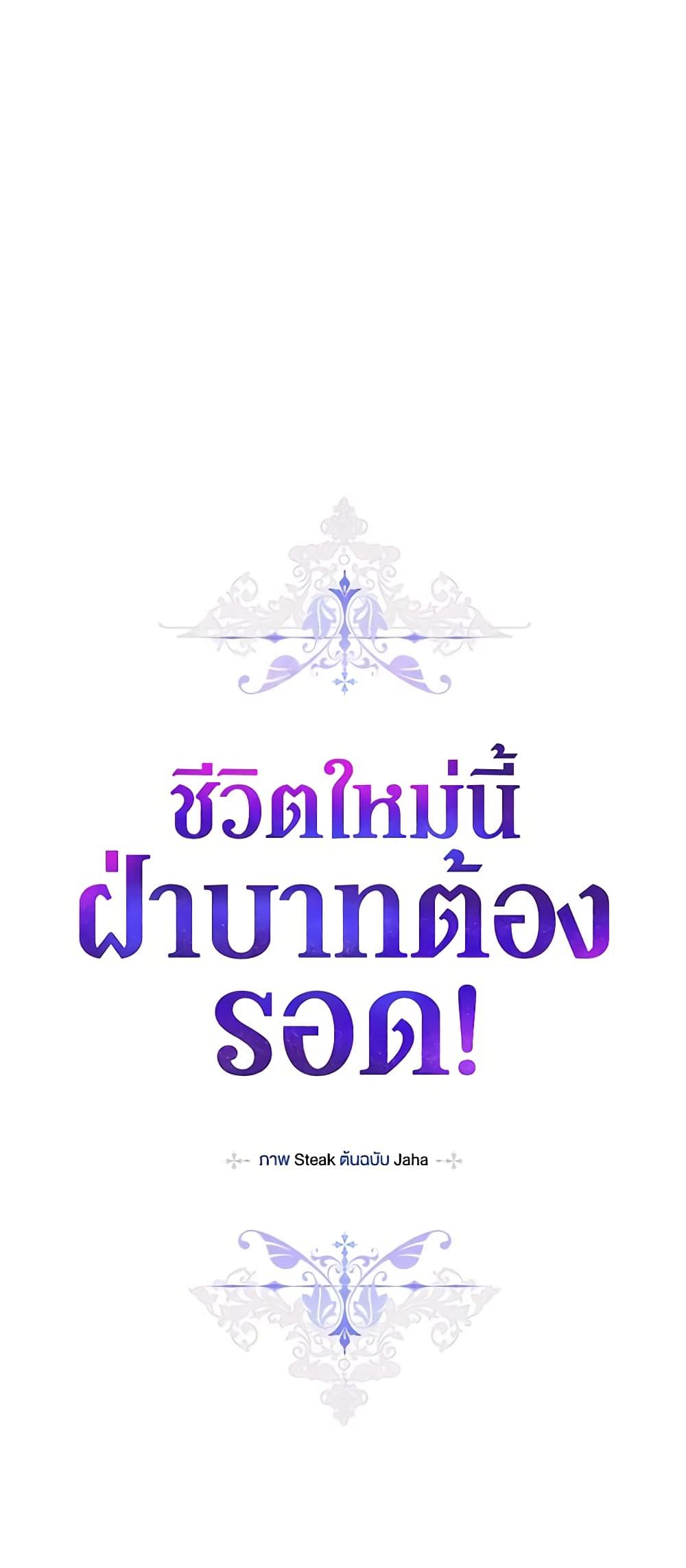 Manga-lc-com อ่านมังงะ อ่านการ์ตูน ออนไลน์ ฟรี I’ll Raise You Well in This Life, Your Majesty! ตอนที่ 1 2 3 4 5 6 7 8 9 10 11 12 13 14 ฟรี ไม่มีโฆษณา Manga-lc - อ่าน มังงะ อ่าน การ์ตูน ออนไลน์ อ่านมังงะ ฟรี