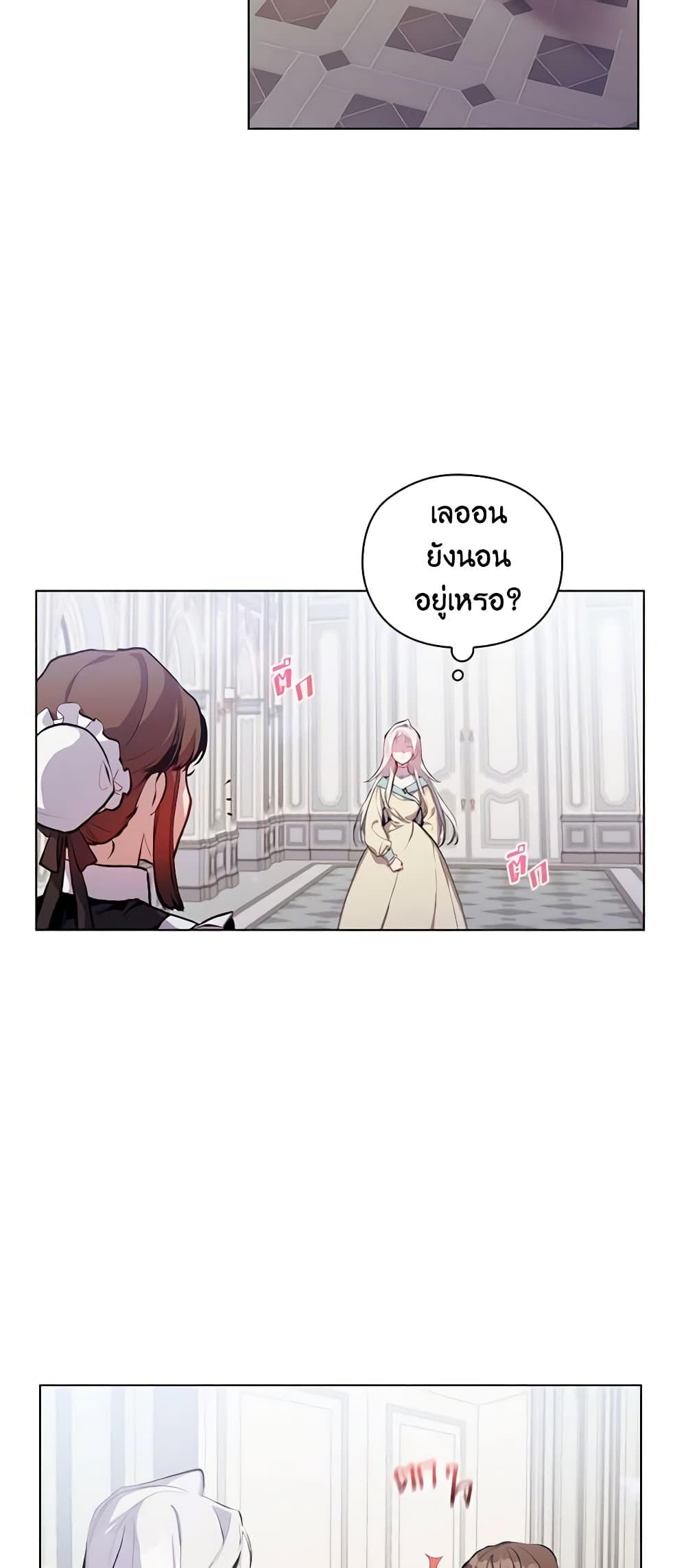 Manga-lc-com อ่านมังงะ อ่านการ์ตูน ออนไลน์ ฟรี I’ll Raise You Well in This Life, Your Majesty! ตอนที่ 1 2 3 4 5 6 7 8 9 10 11 12 13 14 ฟรี ไม่มีโฆษณา Manga-lc - อ่าน มังงะ อ่าน การ์ตูน ออนไลน์ อ่านมังงะ ฟรี