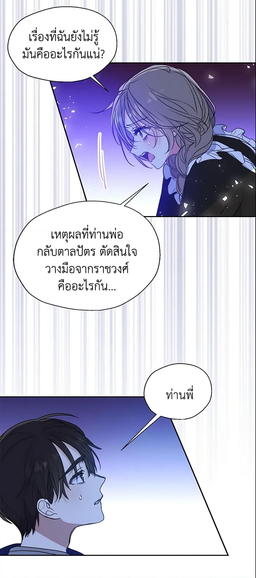 Manga-lc-com อ่านมังงะ อ่านการ์ตูน ออนไลน์ ฟรี Your Majesty, Please Spare Me This Time ตอนที่ 1 2 3 4 5 6 7 8 9 10 11 12 13 14 ฟรี ไม่มีโฆษณา Manga-lc - อ่าน มังงะ อ่าน การ์ตูน ออนไลน์ อ่านมังงะ ฟรี
