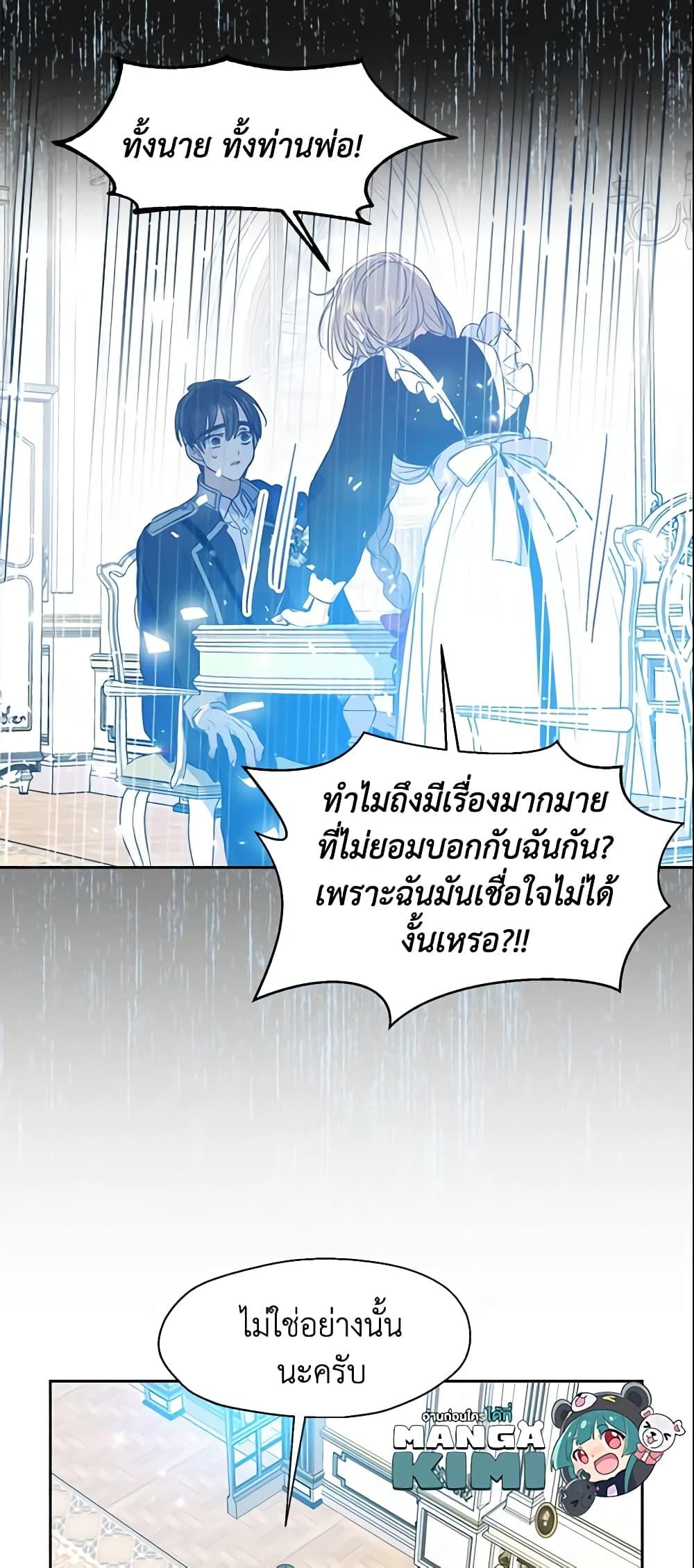 Manga-lc-com อ่านมังงะ อ่านการ์ตูน ออนไลน์ ฟรี Your Majesty, Please Spare Me This Time ตอนที่ 1 2 3 4 5 6 7 8 9 10 11 12 13 14 ฟรี ไม่มีโฆษณา Manga-lc - อ่าน มังงะ อ่าน การ์ตูน ออนไลน์ อ่านมังงะ ฟรี