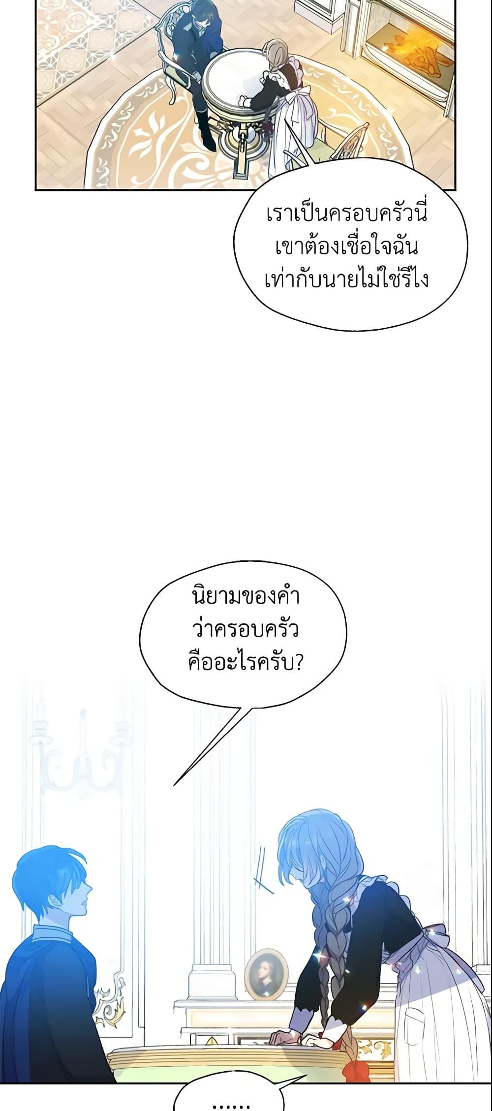 Manga-lc-com อ่านมังงะ อ่านการ์ตูน ออนไลน์ ฟรี Your Majesty, Please Spare Me This Time ตอนที่ 1 2 3 4 5 6 7 8 9 10 11 12 13 14 ฟรี ไม่มีโฆษณา Manga-lc - อ่าน มังงะ อ่าน การ์ตูน ออนไลน์ อ่านมังงะ ฟรี