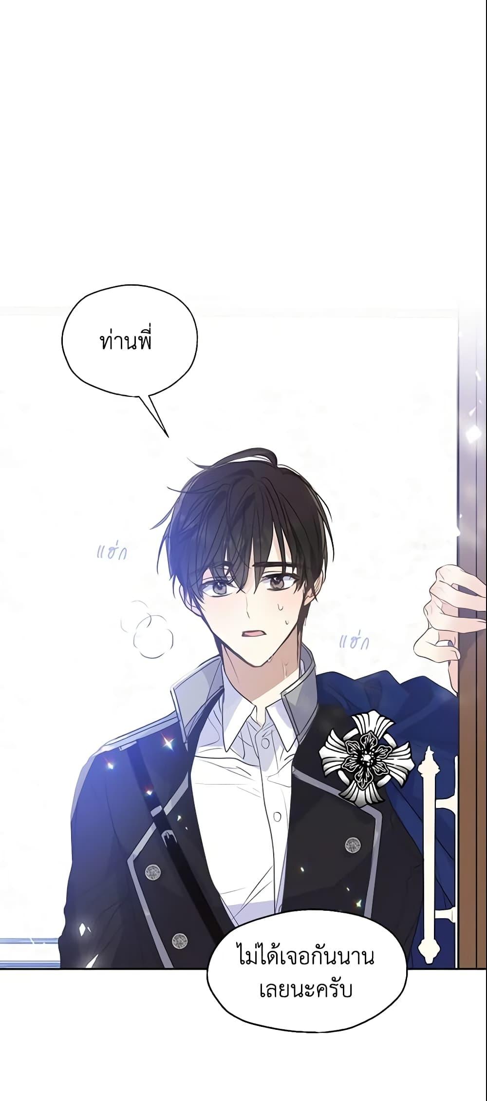 Manga-lc-com อ่านมังงะ อ่านการ์ตูน ออนไลน์ ฟรี Your Majesty, Please Spare Me This Time ตอนที่ 1 2 3 4 5 6 7 8 9 10 11 12 13 14 ฟรี ไม่มีโฆษณา Manga-lc - อ่าน มังงะ อ่าน การ์ตูน ออนไลน์ อ่านมังงะ ฟรี
